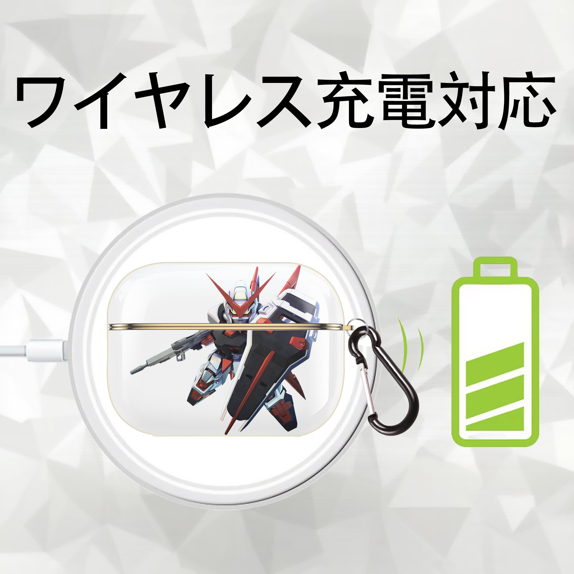 機動戦士ガンダム Mobile Suit Gundam 【AirPods Pro用】ハードシェル保護ケース｜耐衝撃・防指紋・カラビナ付き商品仕様