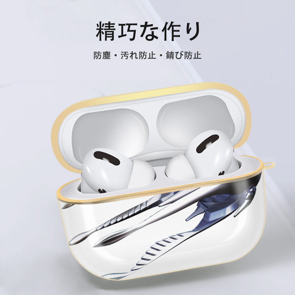 機動戦士ガンダム Mobile Suit Gundam 【AirPods Pro用】ハードシェル保護ケース｜耐衝撃・防指紋・カラビナ付き商品仕様