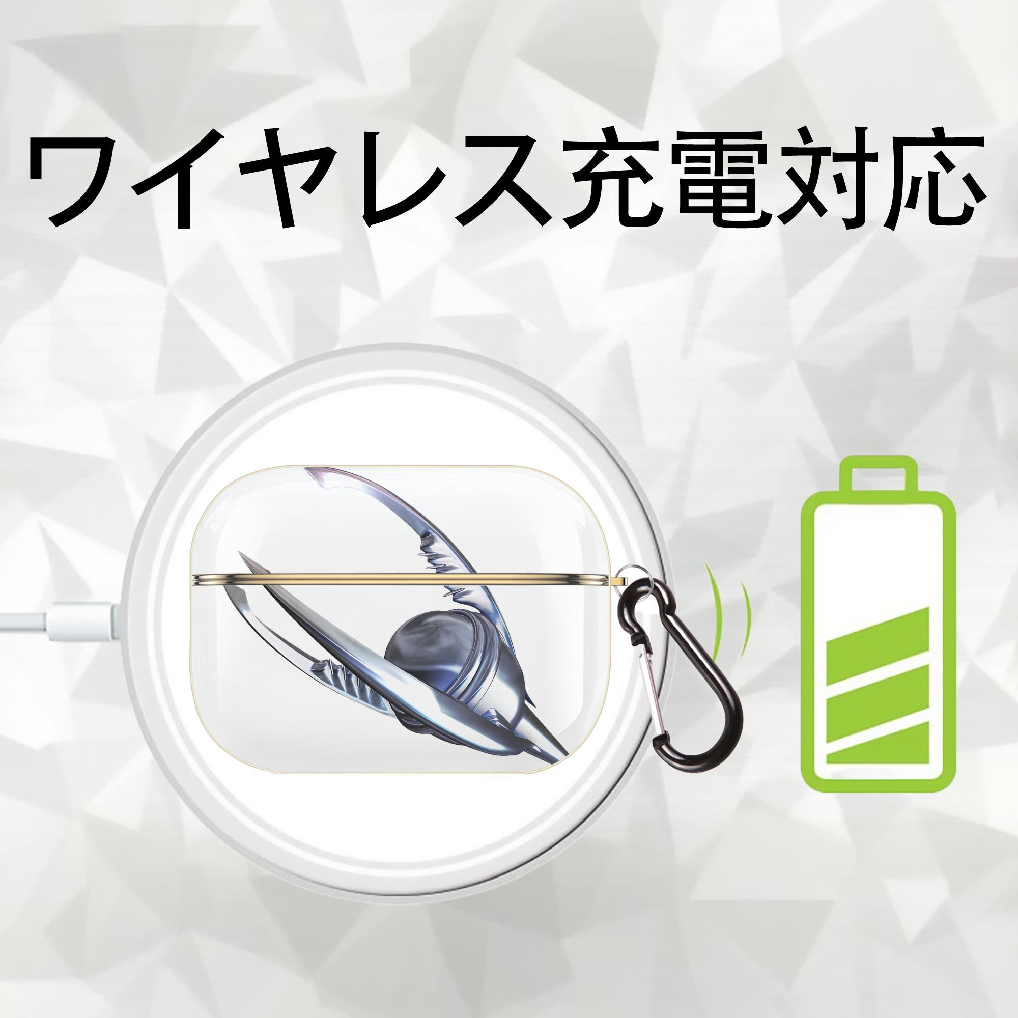 機動戦士ガンダム Mobile Suit Gundam 【AirPods Pro用】ハードシェル保護ケース｜耐衝撃・防指紋・カラビナ付き商品仕様
