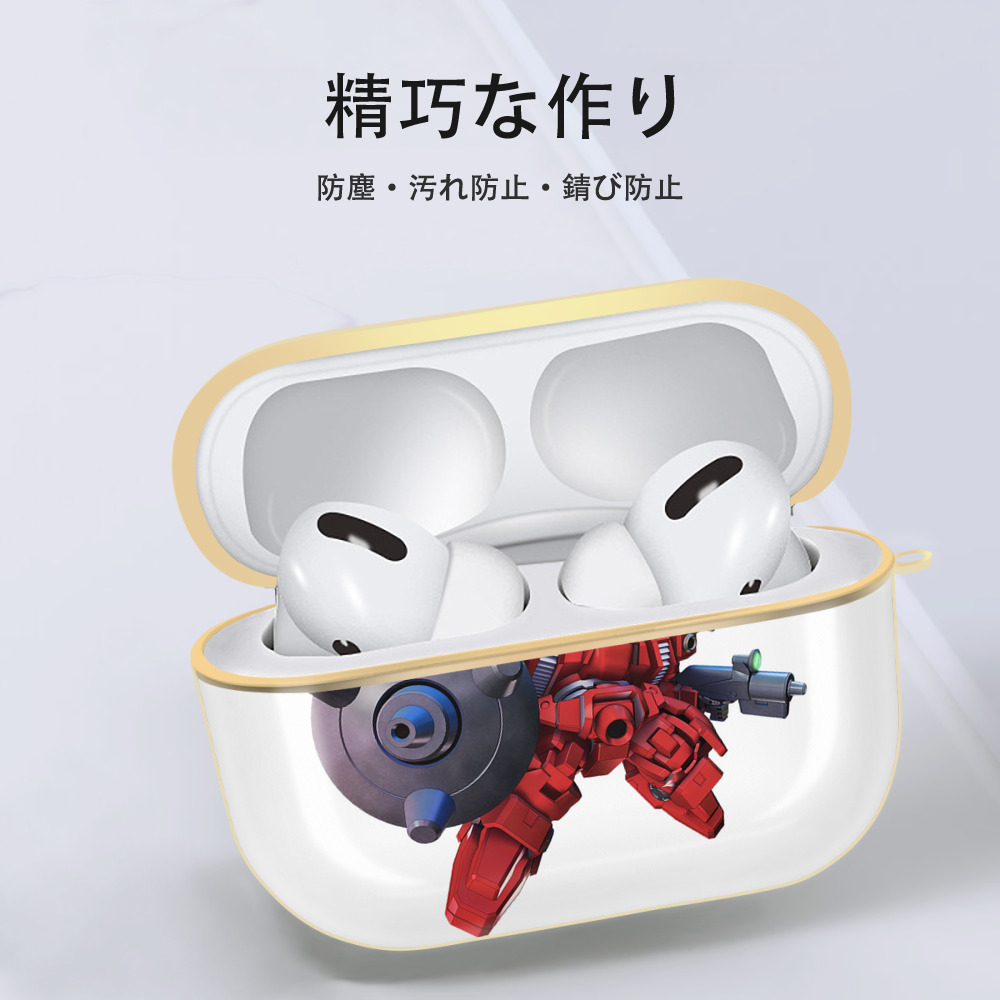 機動戦士ガンダム Mobile Suit Gundam 【AirPods Pro用】ハードシェル保護ケース｜耐衝撃・防指紋・カラビナ付き商品仕様