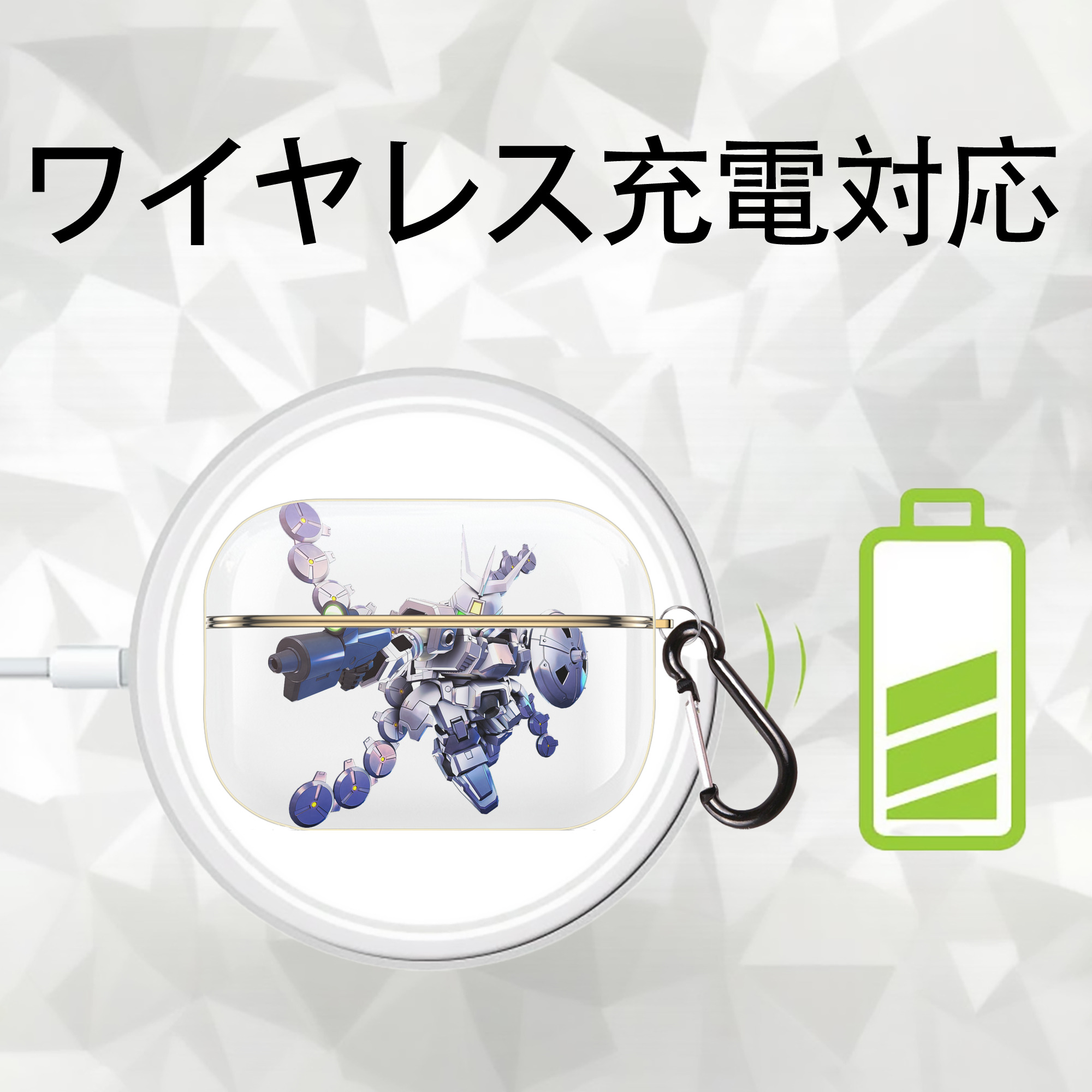 機動戦士ガンダム Mobile Suit Gundam 【AirPods Pro用】ハードシェル保護ケース｜耐衝撃・防指紋・カラビナ付き商品仕様