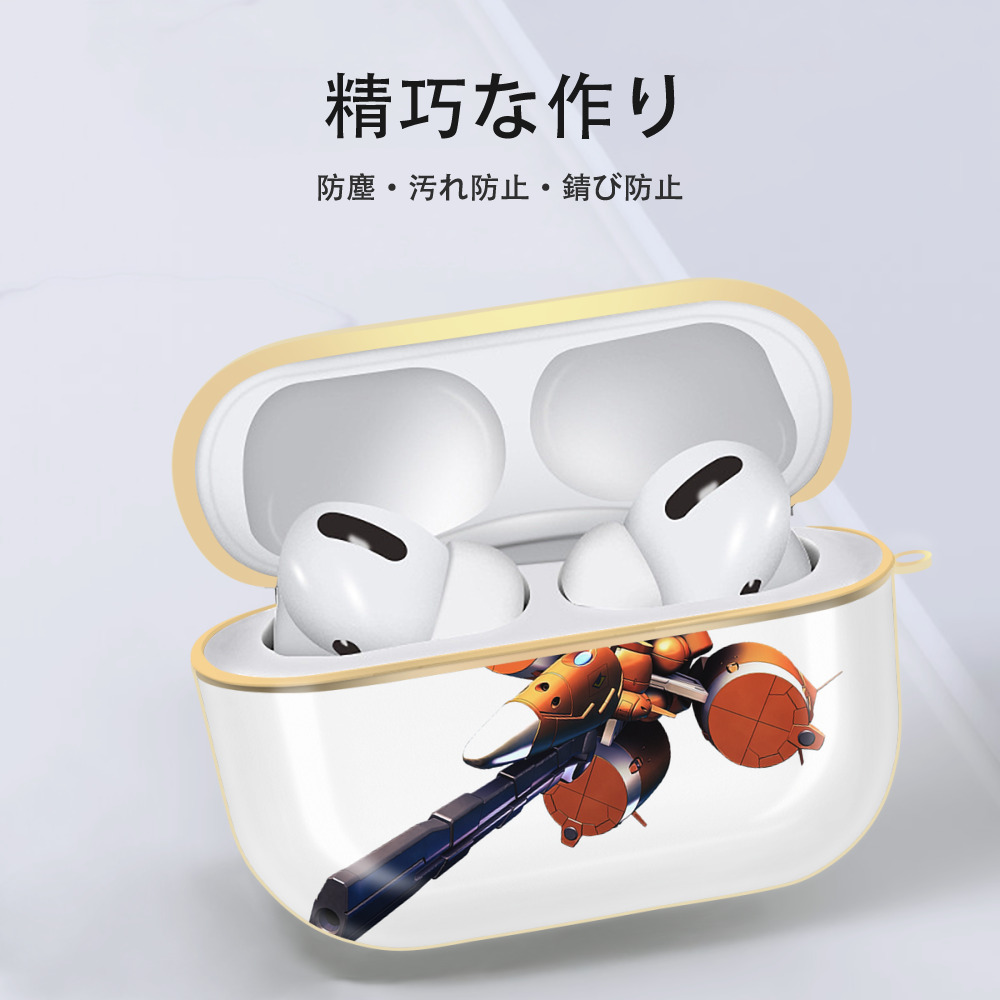 機動戦士ガンダム Mobile Suit Gundam 【AirPods Pro用】ハードシェル保護ケース｜耐衝撃・防指紋・カラビナ付き商品仕様