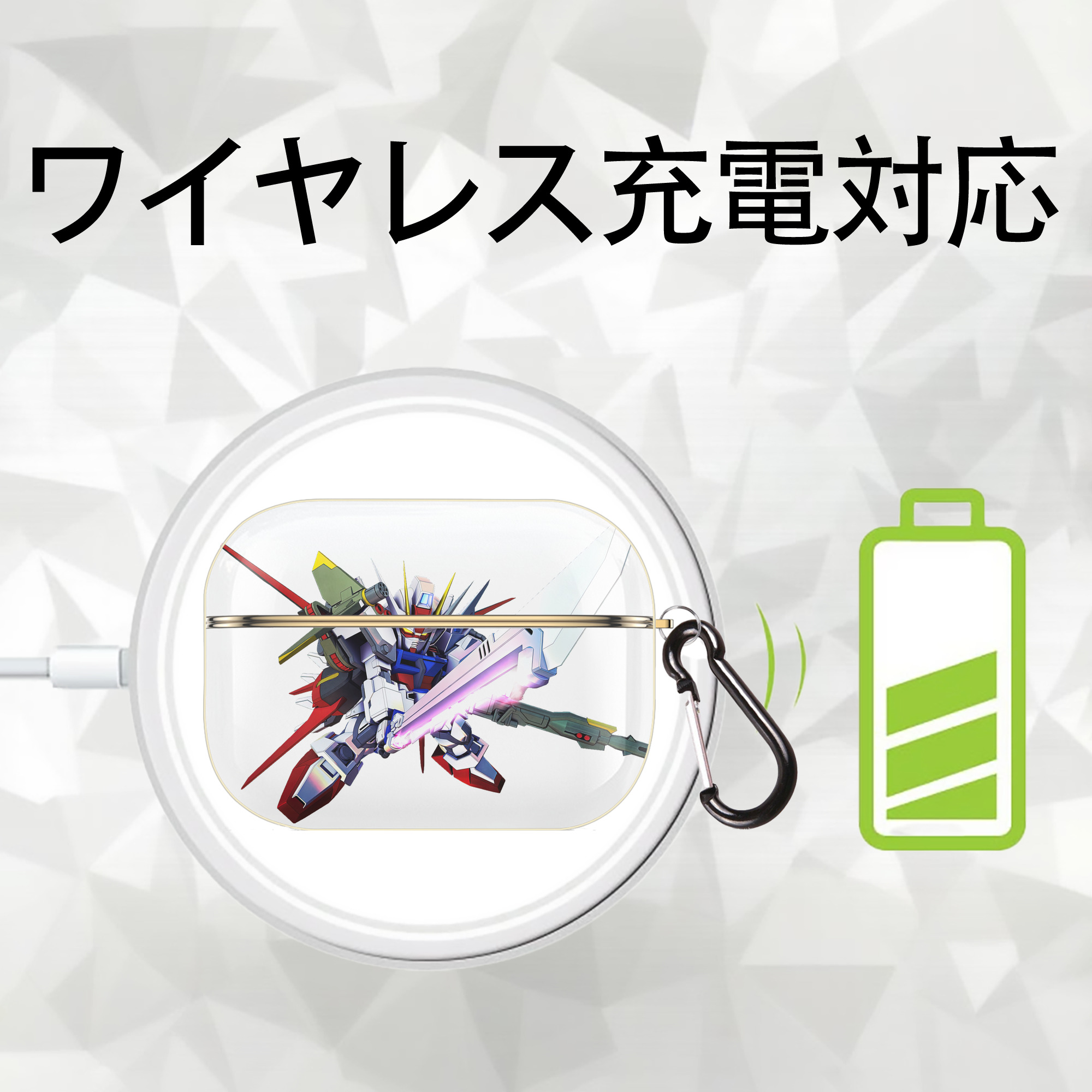 機動戦士ガンダム Mobile Suit Gundam 【AirPods Pro用】ハードシェル保護ケース｜耐衝撃・防指紋・カラビナ付き商品仕様