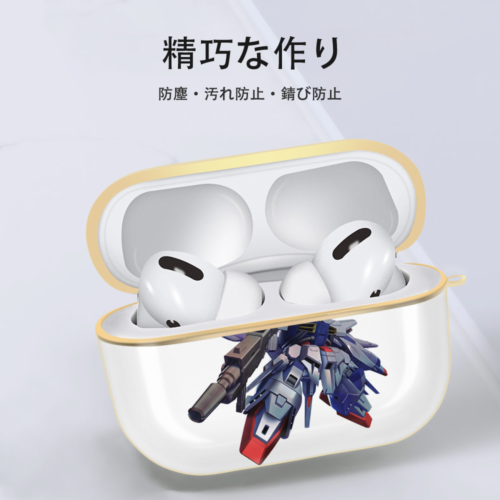 機動戦士ガンダム Mobile Suit Gundam 【AirPods Pro用】ハードシェル保護ケース｜耐衝撃・防指紋・カラビナ付き商品仕様