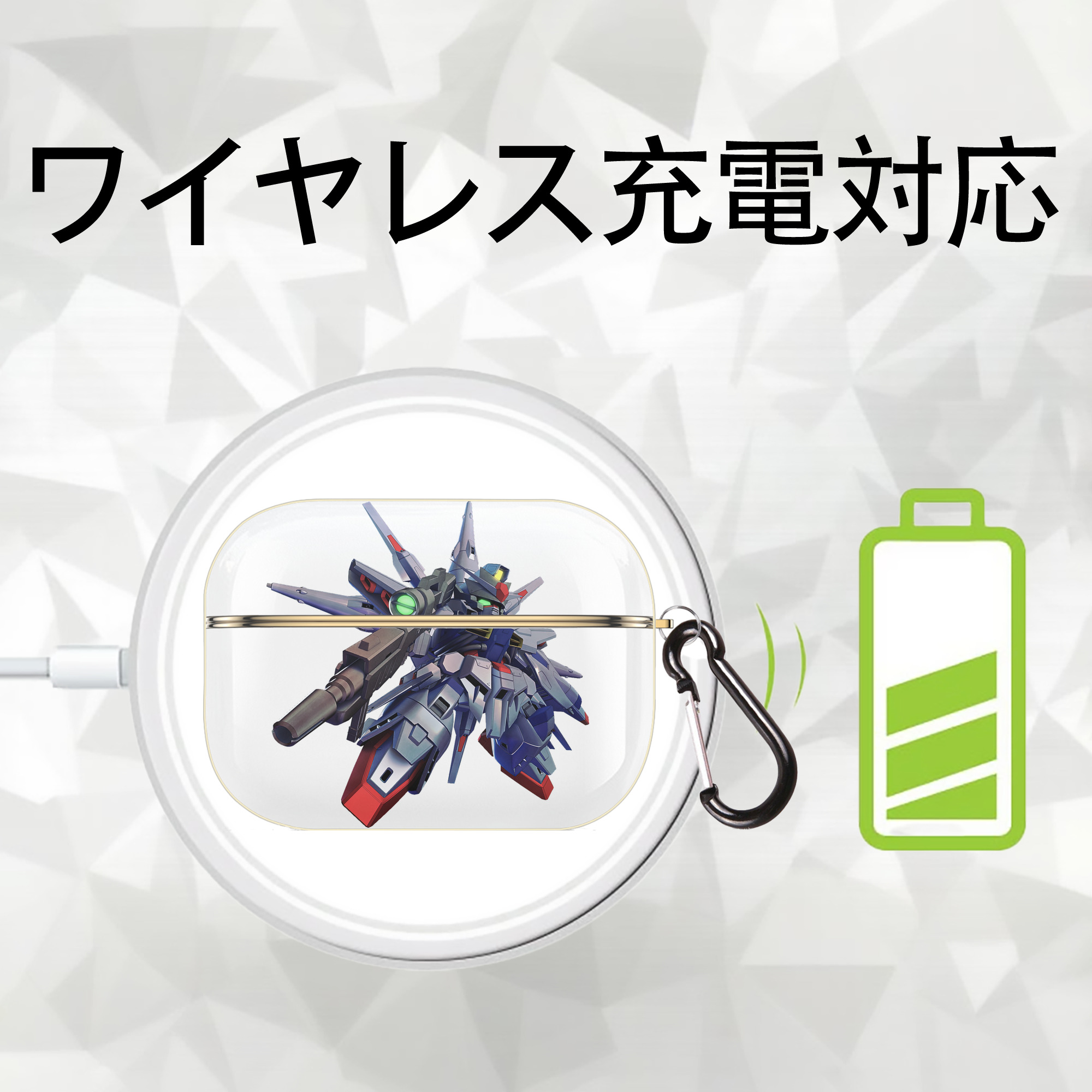 機動戦士ガンダム Mobile Suit Gundam 【AirPods Pro用】ハードシェル保護ケース｜耐衝撃・防指紋・カラビナ付き商品仕様