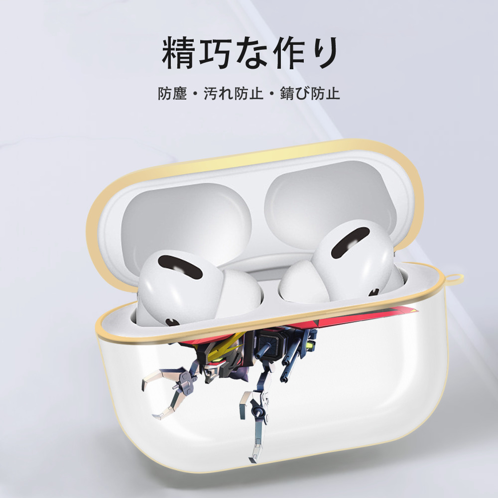 機動戦士ガンダム Mobile Suit Gundam 【AirPods Pro用】ハードシェル保護ケース｜耐衝撃・防指紋・カラビナ付き商品仕様