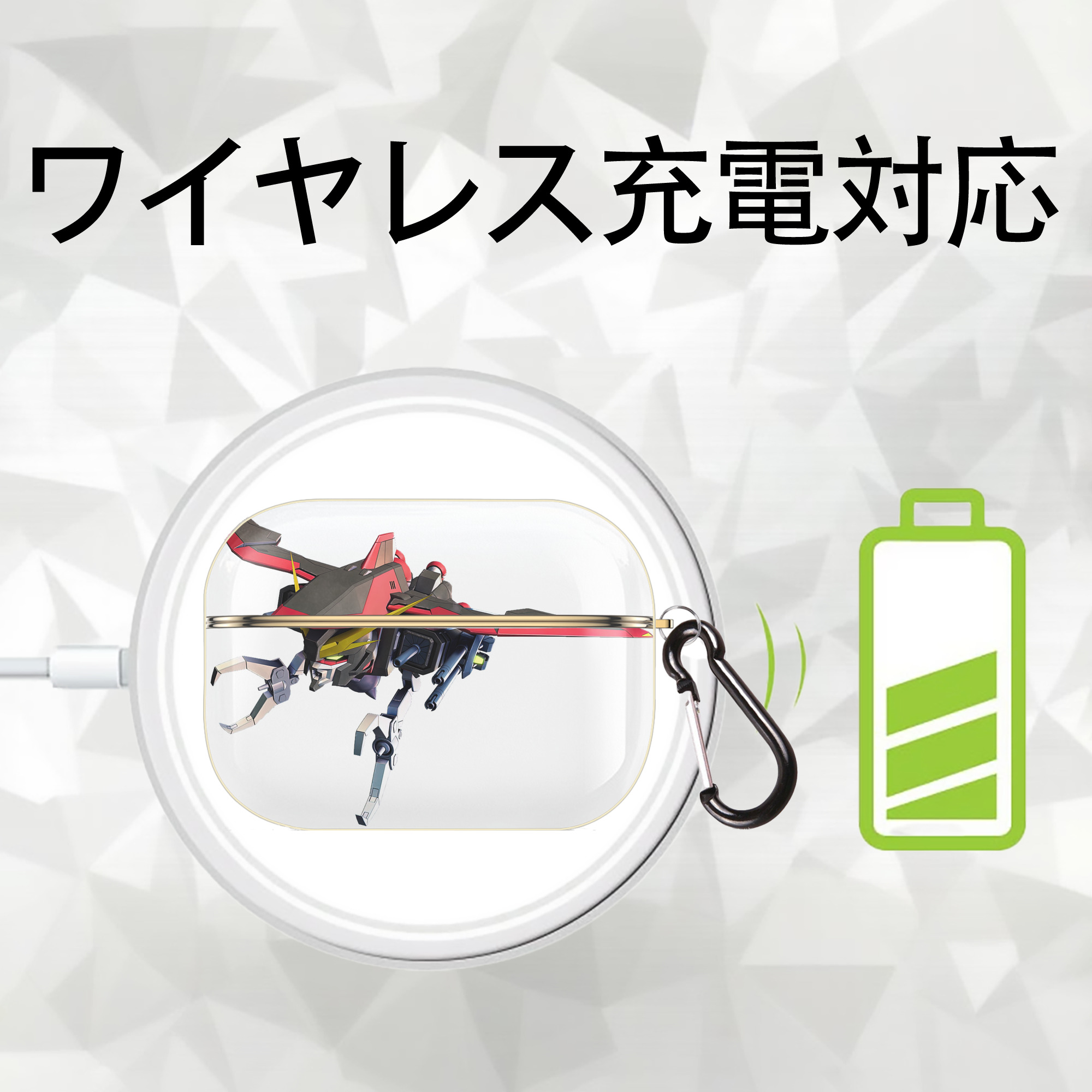 機動戦士ガンダム Mobile Suit Gundam 【AirPods Pro用】ハードシェル保護ケース｜耐衝撃・防指紋・カラビナ付き商品仕様