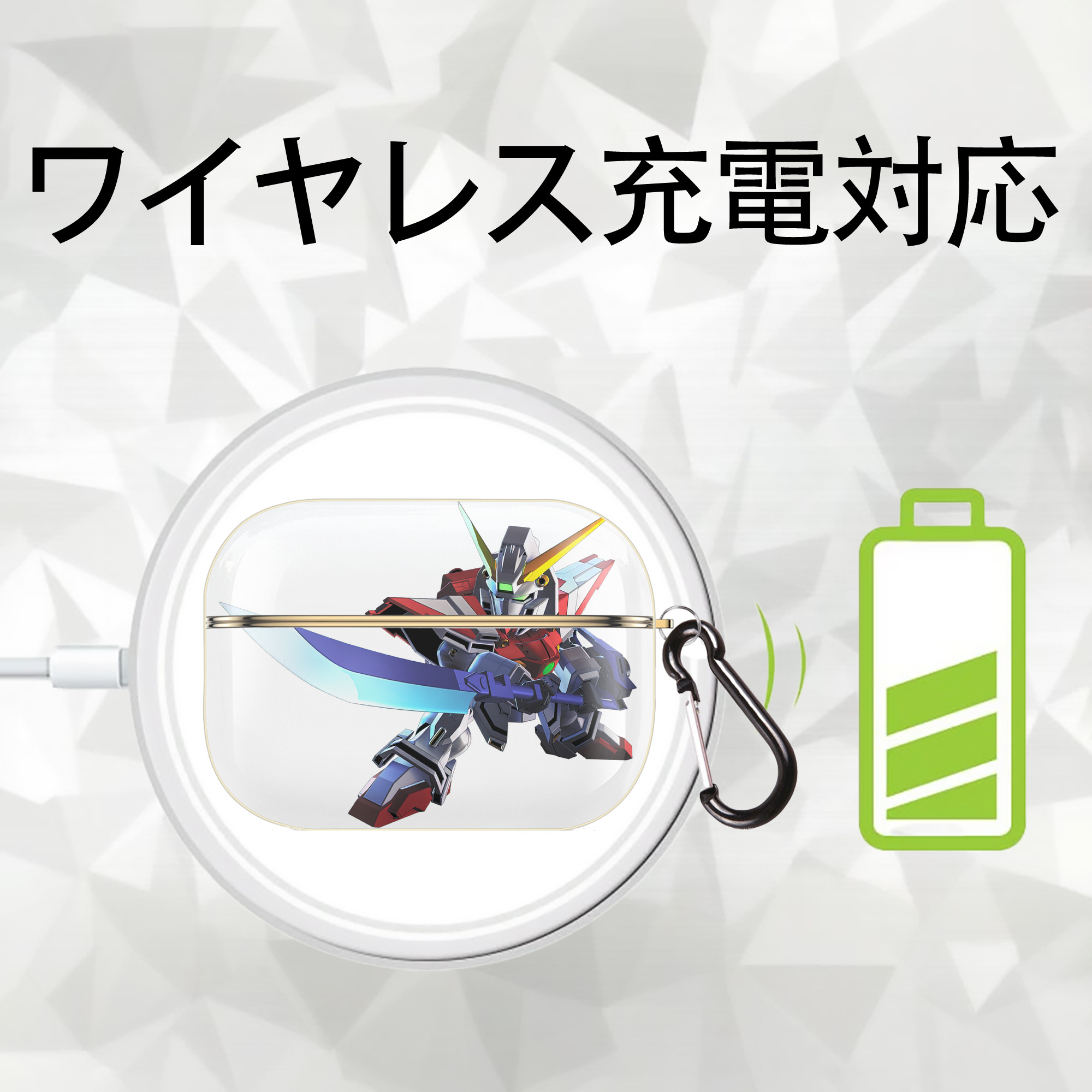 機動戦士ガンダム Mobile Suit Gundam 【AirPods Pro用】ハードシェル保護ケース｜耐衝撃・防指紋・カラビナ付き商品仕様