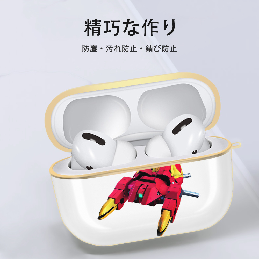 機動戦士ガンダム Mobile Suit Gundam 【AirPods Pro用】ハードシェル保護ケース｜耐衝撃・防指紋・カラビナ付き商品仕様