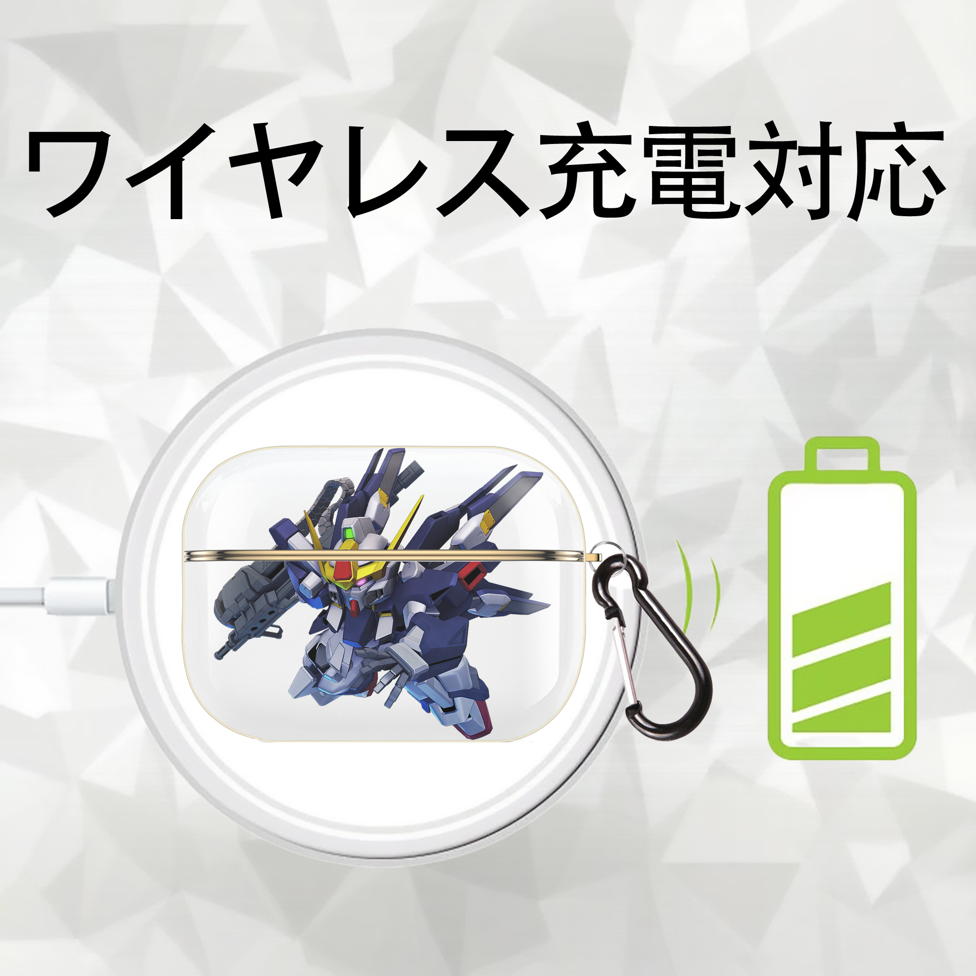 機動戦士ガンダム Mobile Suit Gundam 【AirPods Pro用】ハードシェル保護ケース｜耐衝撃・防指紋・カラビナ付き商品仕様