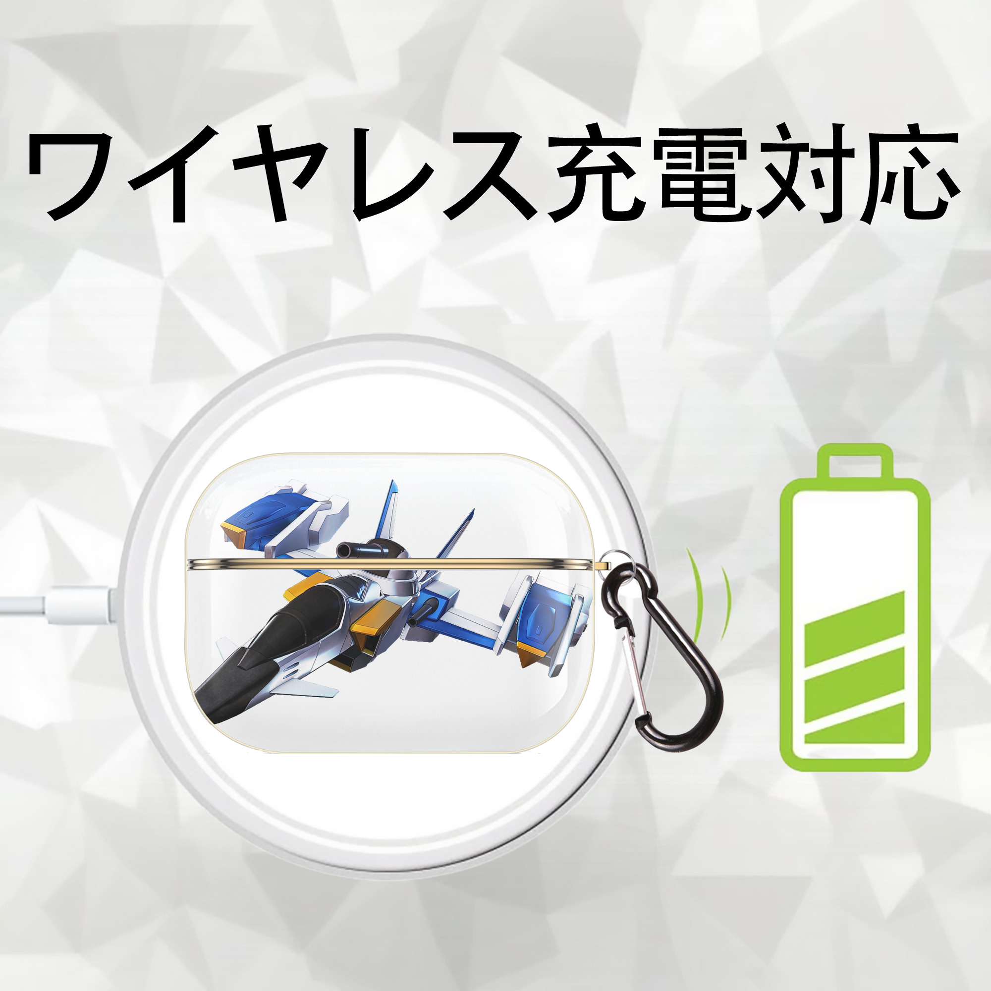 機動戦士ガンダム Mobile Suit Gundam 【AirPods Pro用】ハードシェル保護ケース｜耐衝撃・防指紋・カラビナ付き商品仕様