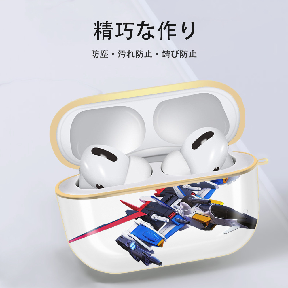 機動戦士ガンダム Mobile Suit Gundam 【AirPods Pro用】ハードシェル保護ケース｜耐衝撃・防指紋・カラビナ付き商品仕様