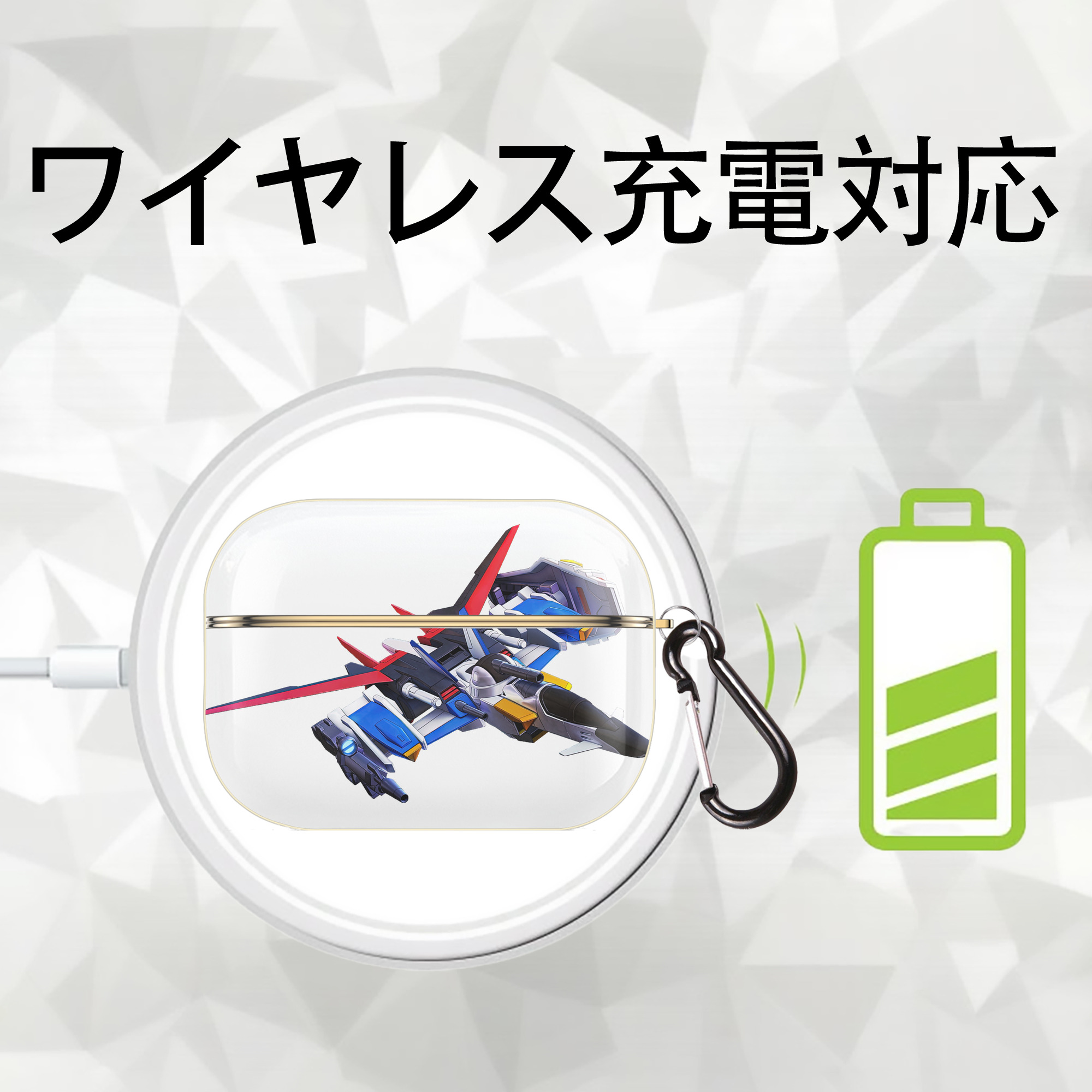 機動戦士ガンダム Mobile Suit Gundam 【AirPods Pro用】ハードシェル保護ケース｜耐衝撃・防指紋・カラビナ付き商品仕様