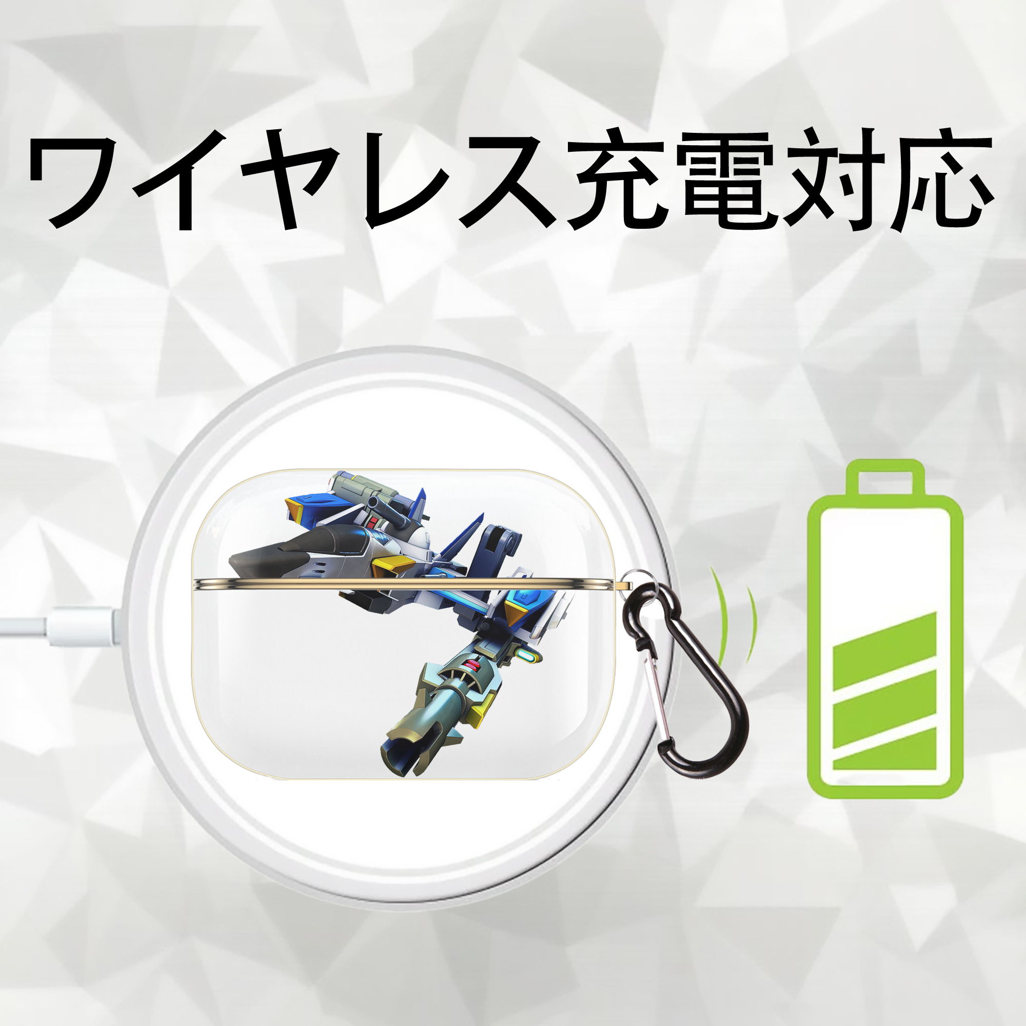 機動戦士ガンダム Mobile Suit Gundam 【AirPods Pro用】ハードシェル保護ケース｜耐衝撃・防指紋・カラビナ付き商品仕様