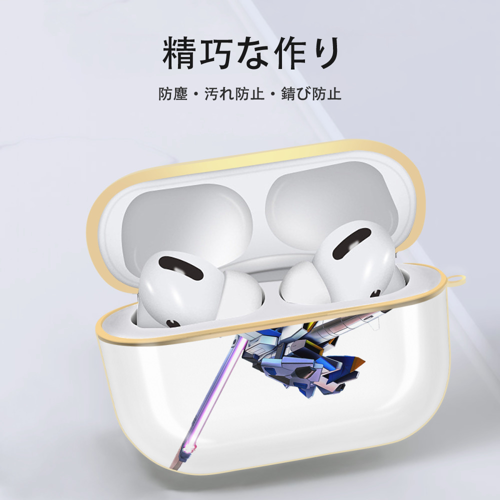 機動戦士ガンダム Mobile Suit Gundam 【AirPods Pro用】ハードシェル保護ケース｜耐衝撃・防指紋・カラビナ付き商品仕様