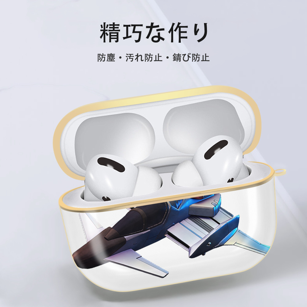 機動戦士ガンダム Mobile Suit Gundam 【AirPods Pro用】ハードシェル保護ケース｜耐衝撃・防指紋・カラビナ付き商品仕様