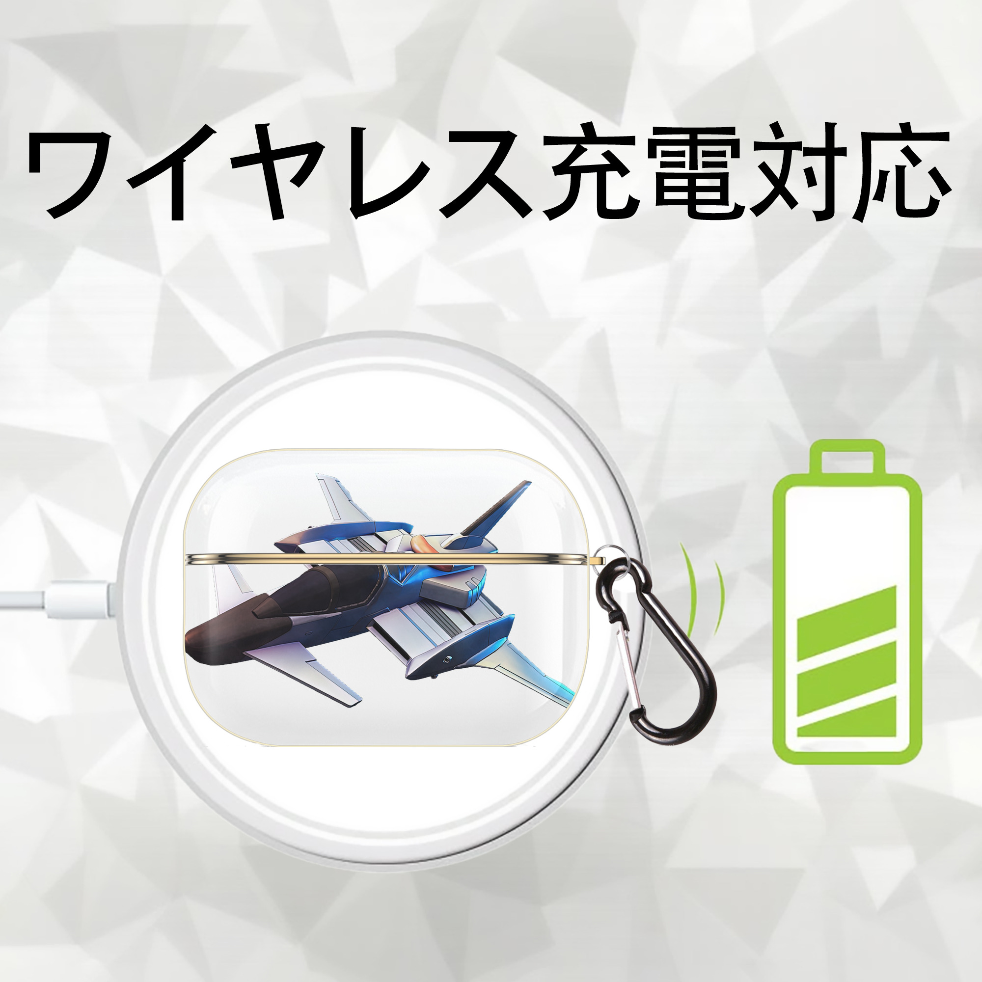 機動戦士ガンダム Mobile Suit Gundam 【AirPods Pro用】ハードシェル保護ケース｜耐衝撃・防指紋・カラビナ付き商品仕様