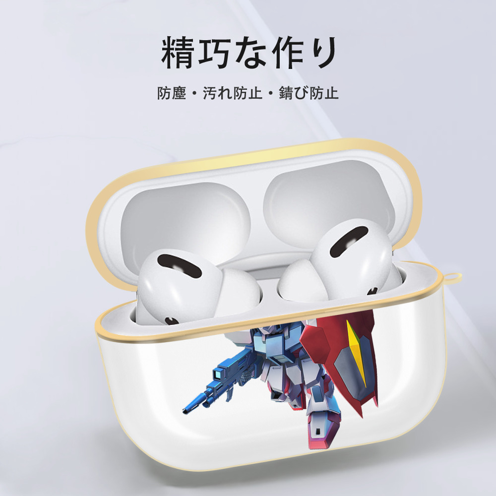 機動戦士ガンダム Mobile Suit Gundam 【AirPods Pro用】ハードシェル保護ケース｜耐衝撃・防指紋・カラビナ付き商品仕様