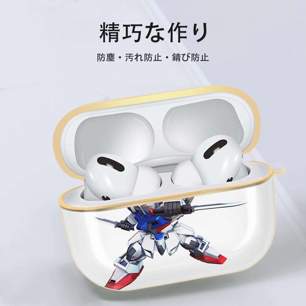 機動戦士ガンダム Mobile Suit Gundam 【AirPods Pro用】ハードシェル保護ケース｜耐衝撃・防指紋・カラビナ付き商品仕様