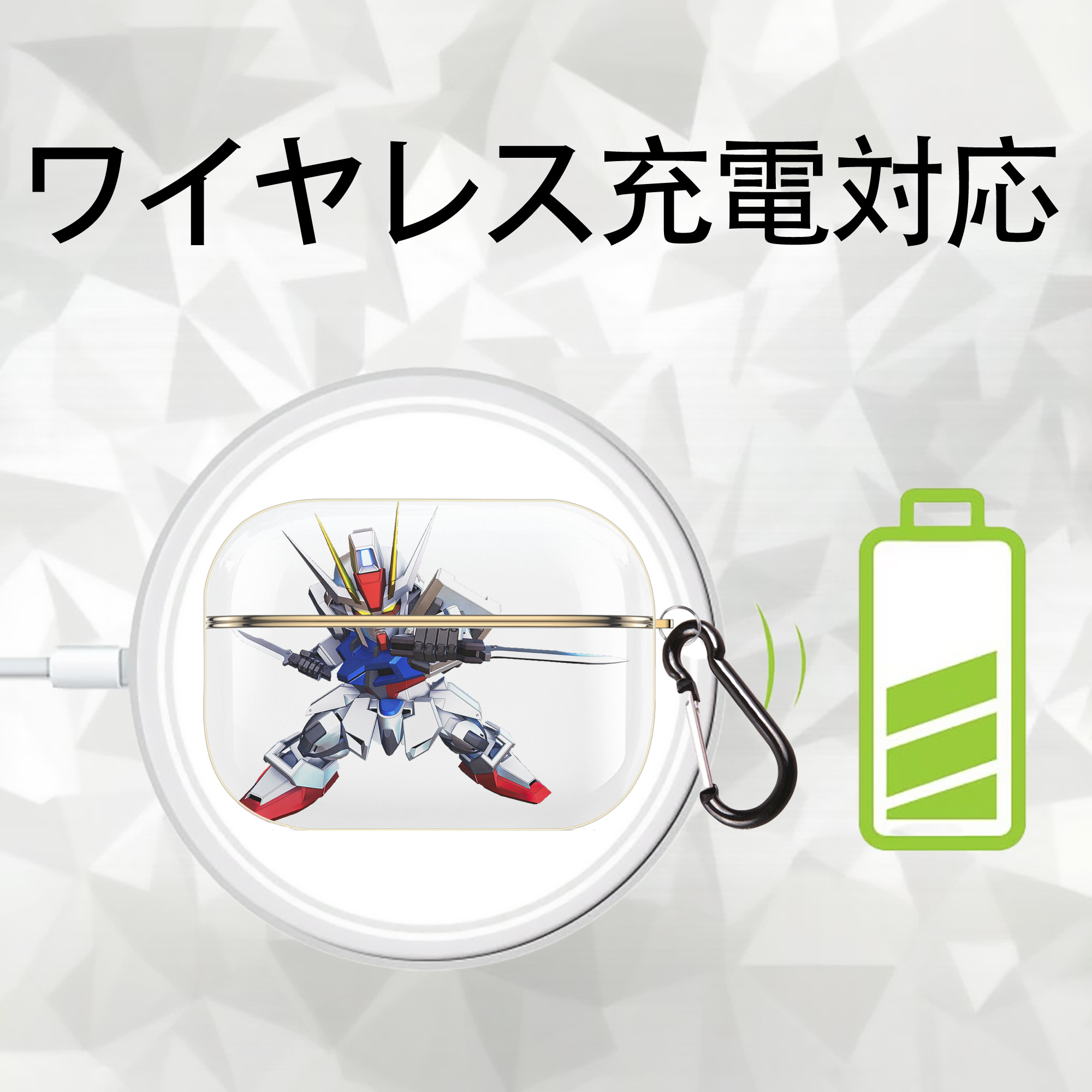 機動戦士ガンダム Mobile Suit Gundam 【AirPods Pro用】ハードシェル保護ケース｜耐衝撃・防指紋・カラビナ付き商品仕様