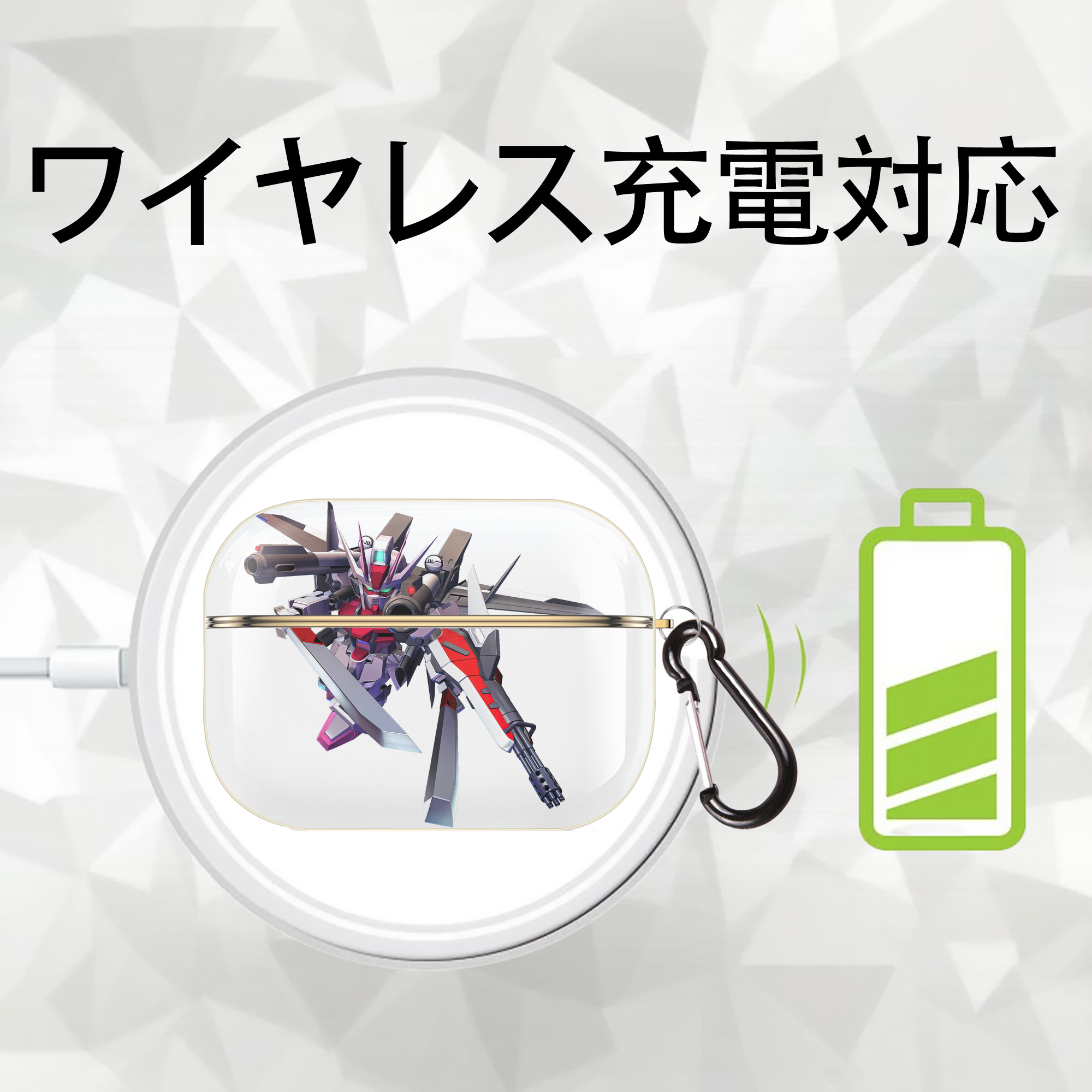 機動戦士ガンダム Mobile Suit Gundam 【AirPods Pro用】ハードシェル保護ケース｜耐衝撃・防指紋・カラビナ付き商品仕様