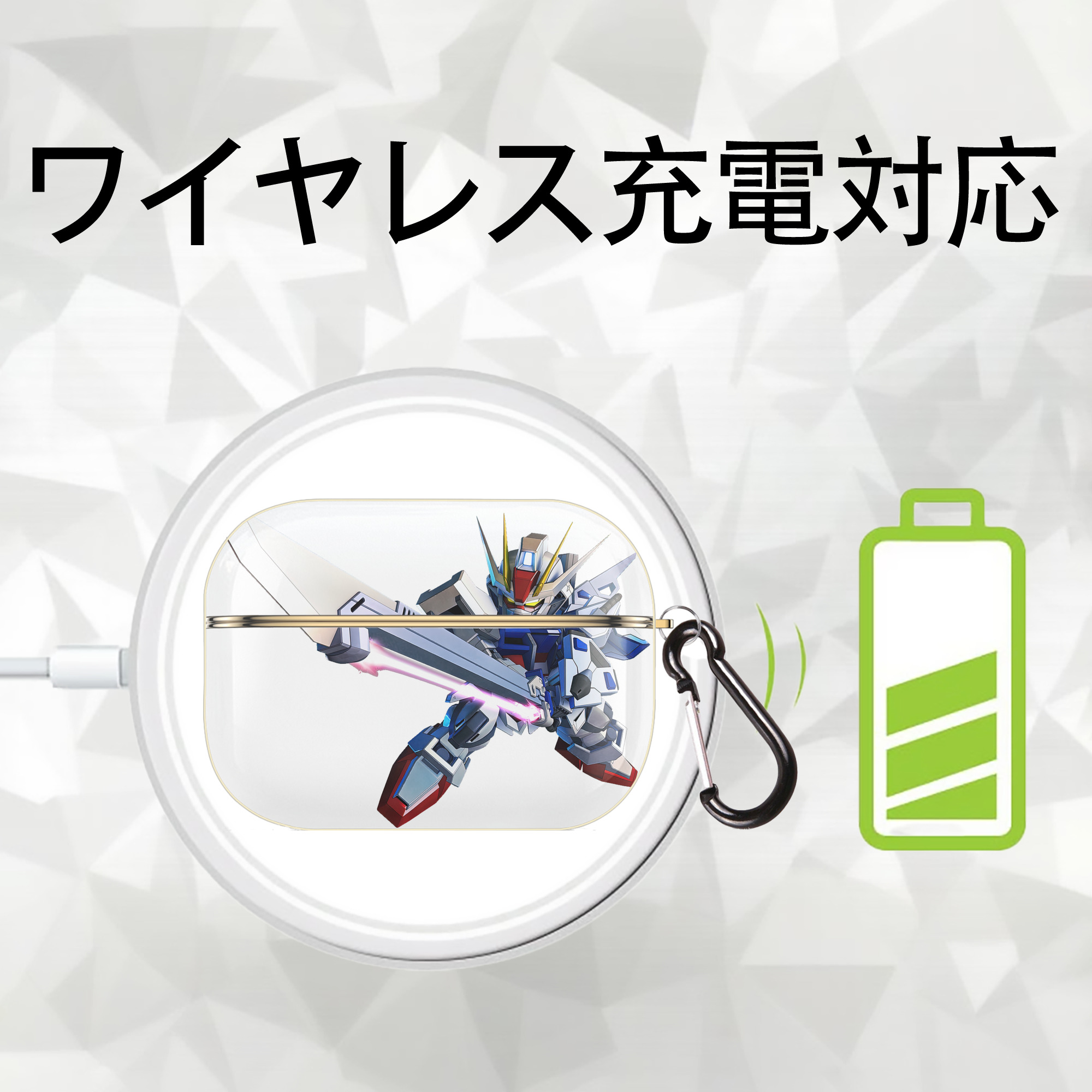 機動戦士ガンダム Mobile Suit Gundam 【AirPods Pro用】ハードシェル保護ケース｜耐衝撃・防指紋・カラビナ付き商品仕様