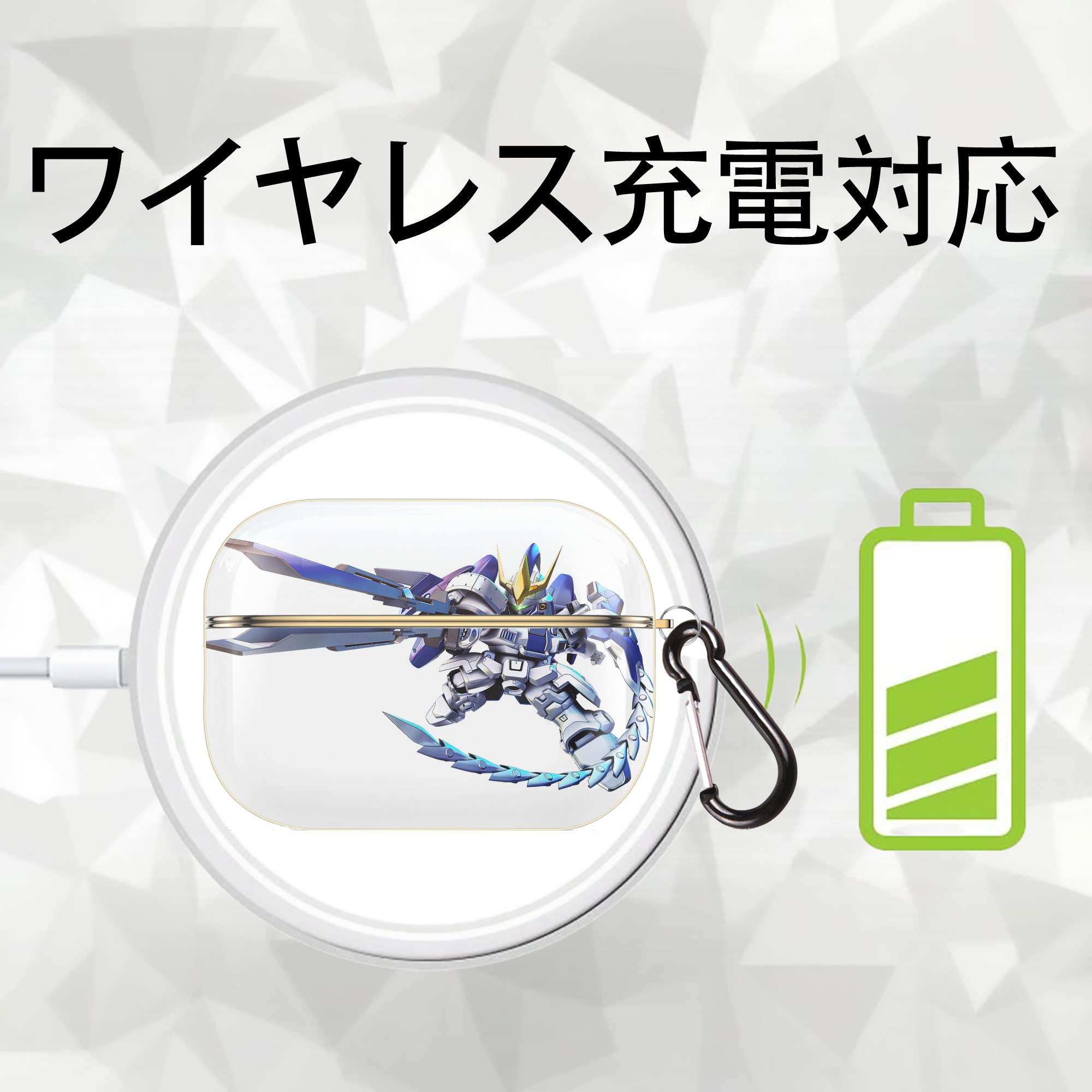機動戦士ガンダム Mobile Suit Gundam 【AirPods Pro用】ハードシェル保護ケース｜耐衝撃・防指紋・カラビナ付き商品仕様