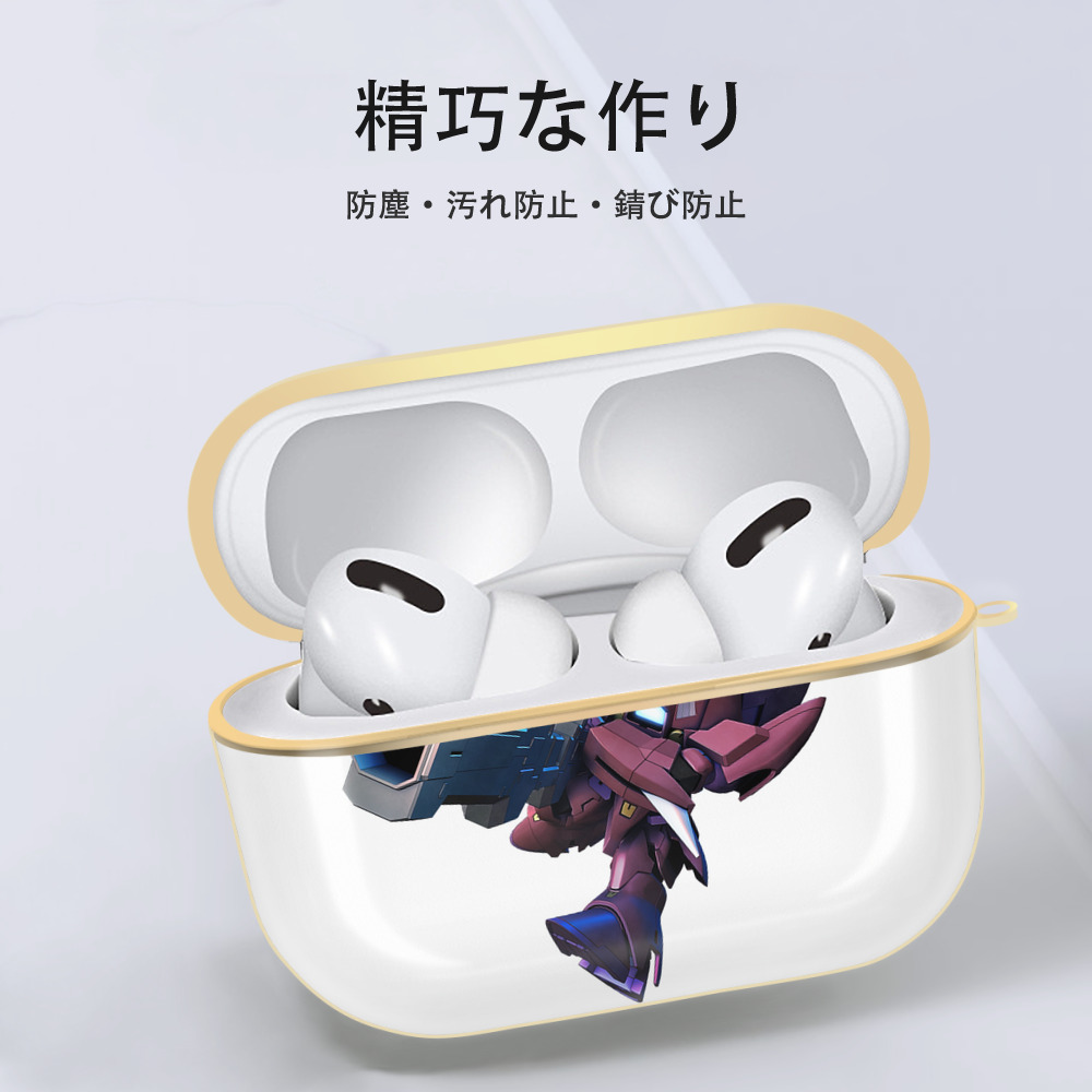 機動戦士ガンダム Mobile Suit Gundam 【AirPods Pro用】ハードシェル保護ケース｜耐衝撃・防指紋・カラビナ付き商品仕様