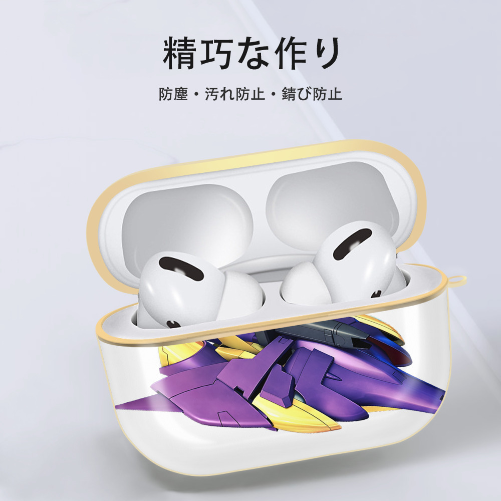 機動戦士ガンダム Mobile Suit Gundam 【AirPods Pro用】ハードシェル保護ケース｜耐衝撃・防指紋・カラビナ付き商品仕様