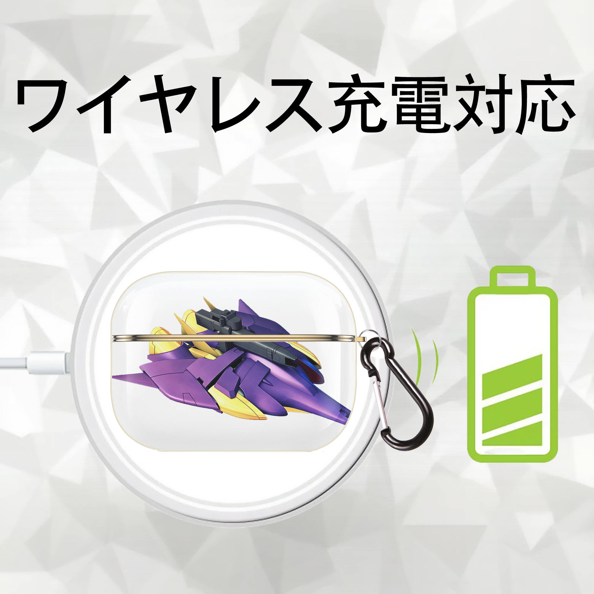 機動戦士ガンダム Mobile Suit Gundam 【AirPods Pro用】ハードシェル保護ケース｜耐衝撃・防指紋・カラビナ付き商品仕様