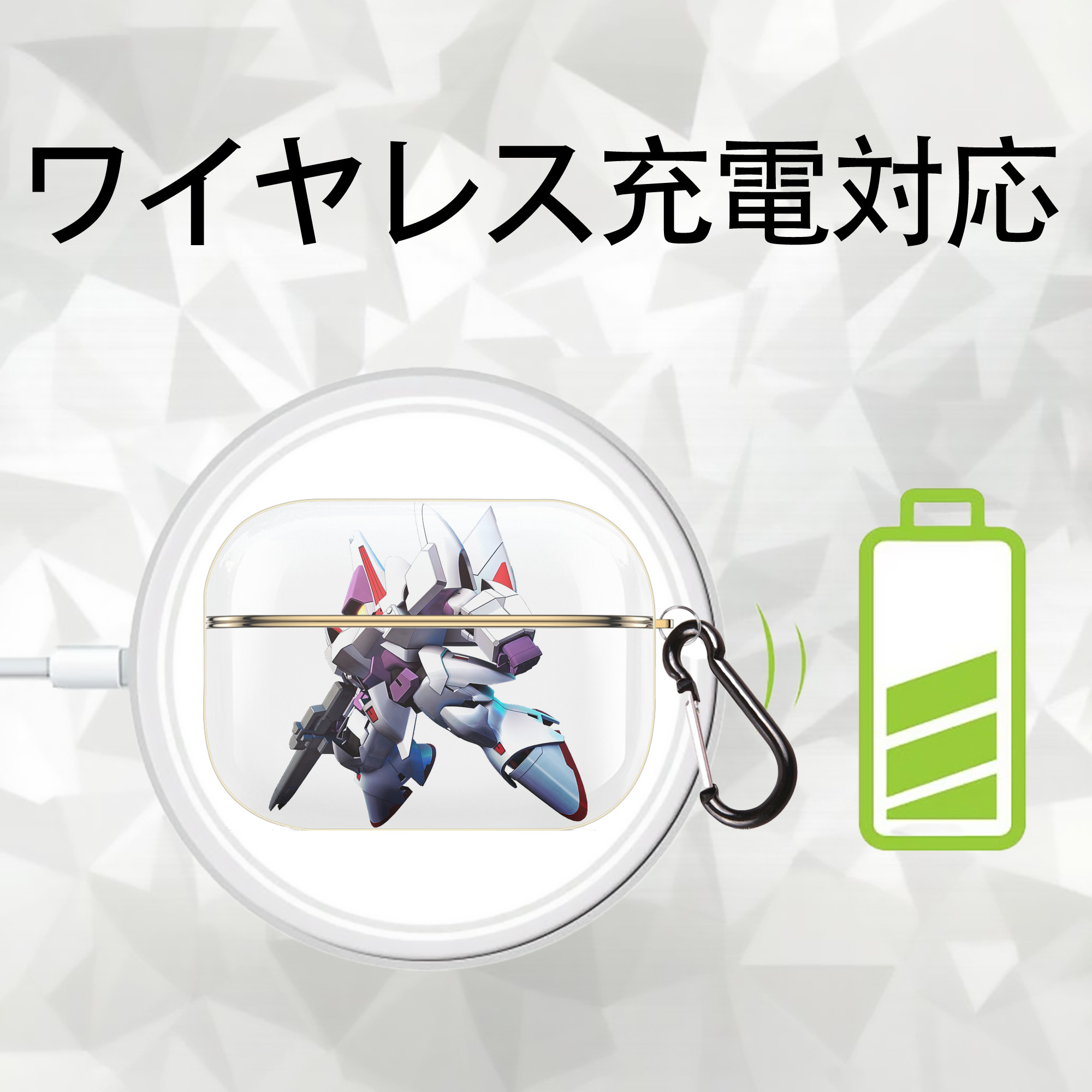機動戦士ガンダム Mobile Suit Gundam 【AirPods Pro用】ハードシェル保護ケース｜耐衝撃・防指紋・カラビナ付き商品仕様