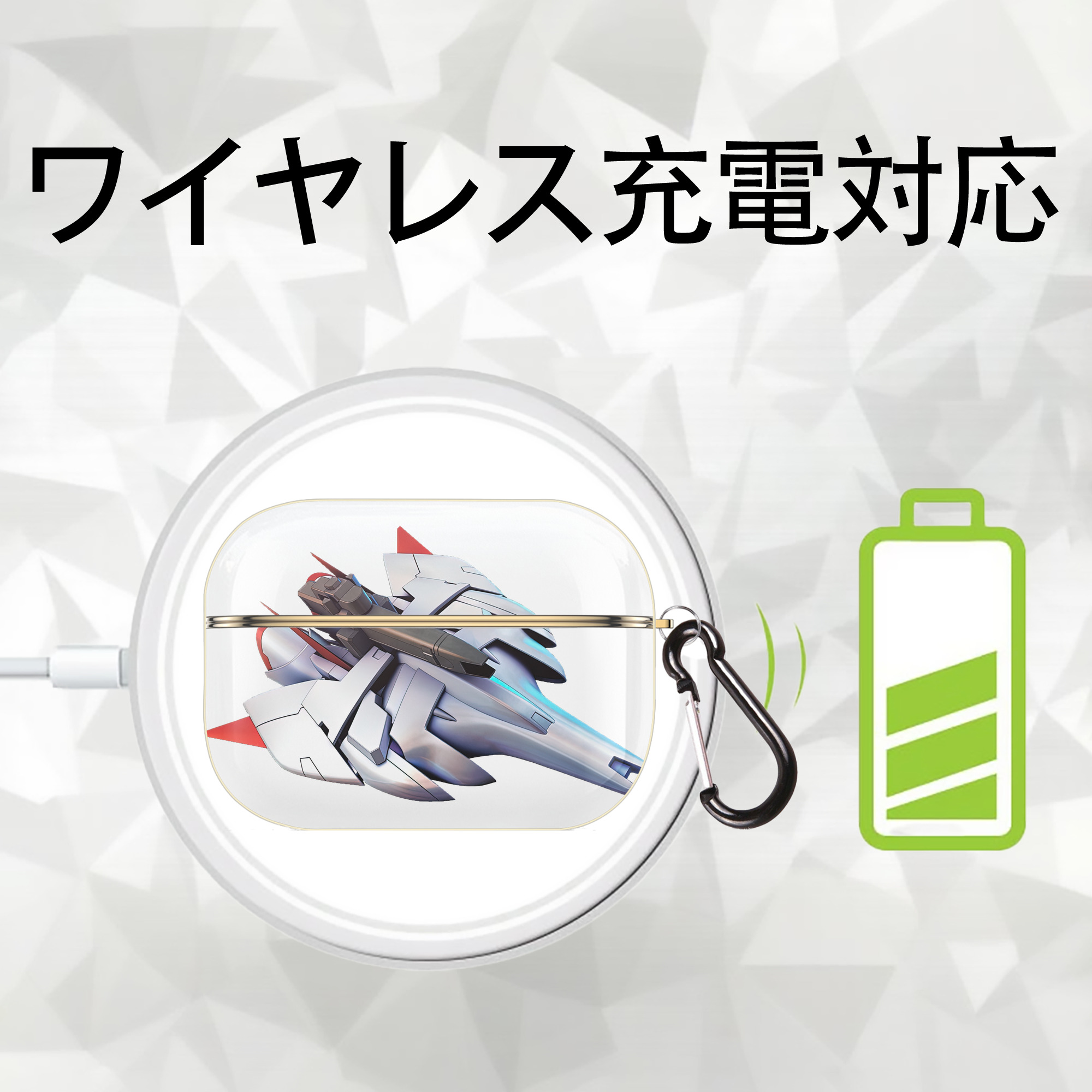 機動戦士ガンダム Mobile Suit Gundam 【AirPods Pro用】ハードシェル保護ケース｜耐衝撃・防指紋・カラビナ付き商品仕様
