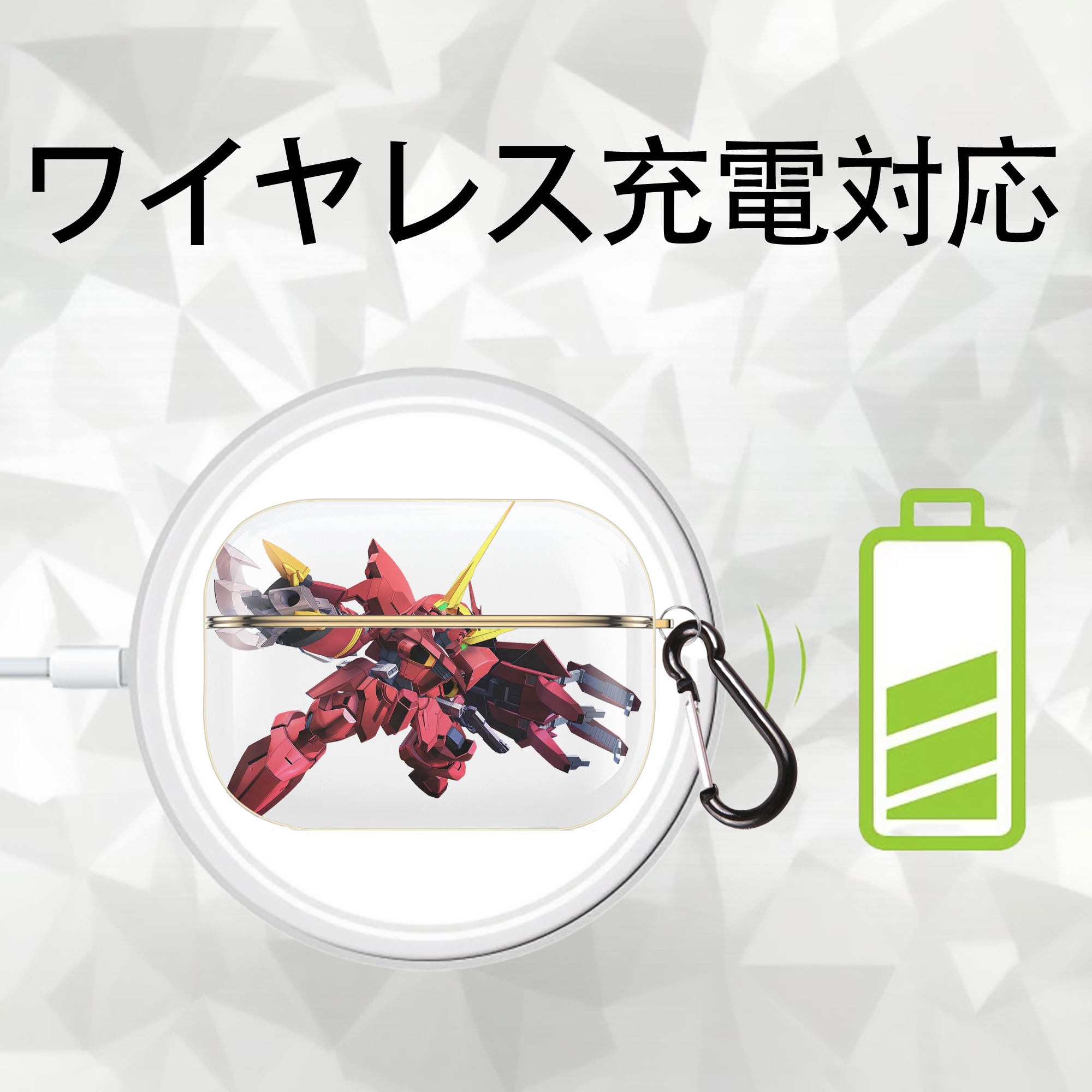 機動戦士ガンダム Mobile Suit Gundam 【AirPods Pro用】ハードシェル保護ケース｜耐衝撃・防指紋・カラビナ付き商品仕様