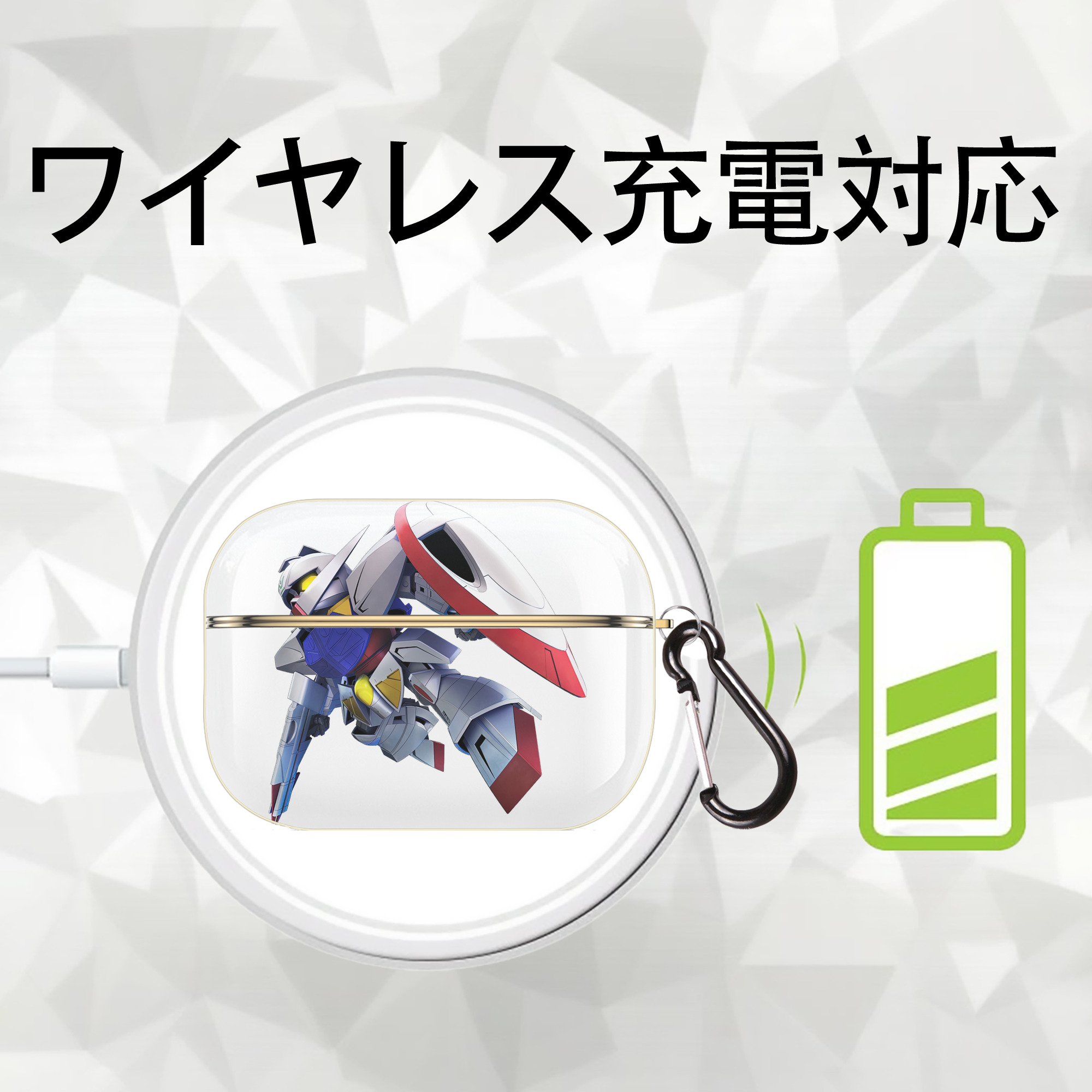 機動戦士ガンダム Mobile Suit Gundam 【AirPods Pro用】ハードシェル保護ケース｜耐衝撃・防指紋・カラビナ付き商品仕様