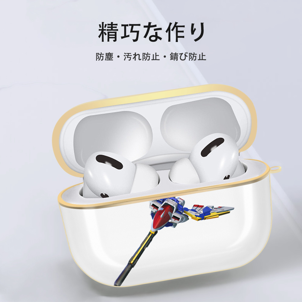 機動戦士ガンダム Mobile Suit Gundam 【AirPods Pro用】ハードシェル保護ケース｜耐衝撃・防指紋・カラビナ付き商品仕様