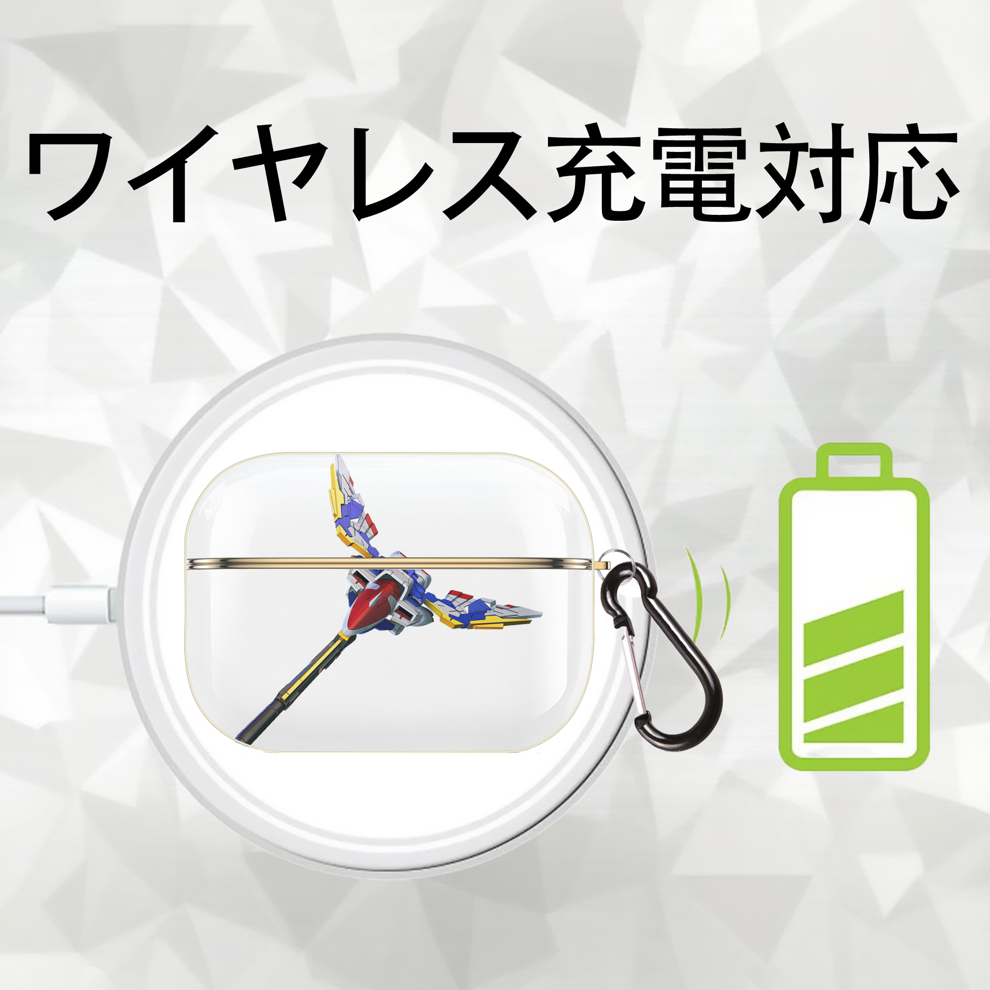 機動戦士ガンダム Mobile Suit Gundam 【AirPods Pro用】ハードシェル保護ケース｜耐衝撃・防指紋・カラビナ付き商品仕様