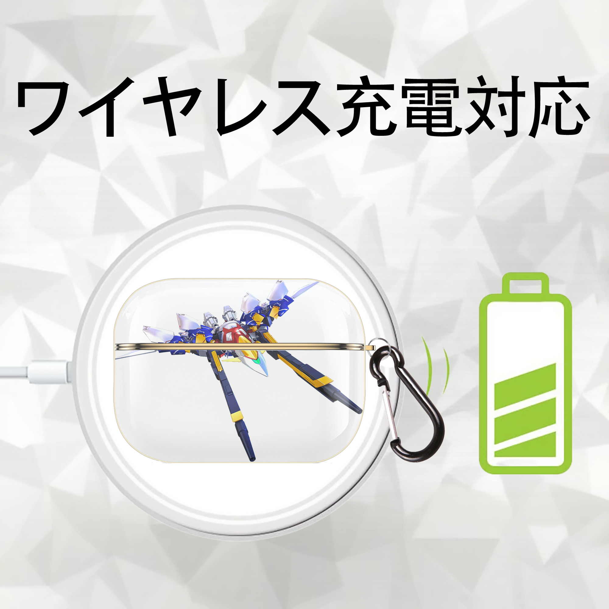 機動戦士ガンダム Mobile Suit Gundam 【AirPods Pro用】ハードシェル保護ケース｜耐衝撃・防指紋・カラビナ付き商品仕様