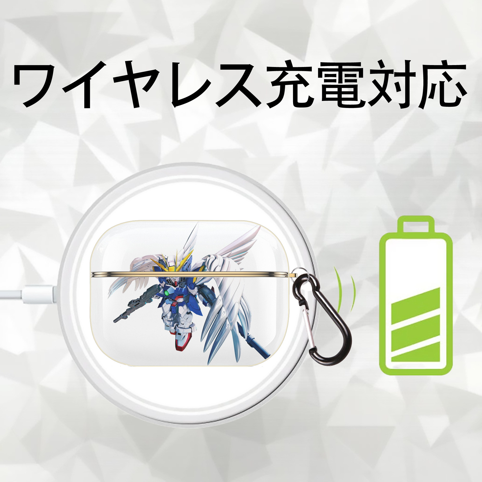 機動戦士ガンダム Mobile Suit Gundam 【AirPods Pro用】ハードシェル保護ケース｜耐衝撃・防指紋・カラビナ付き商品仕様