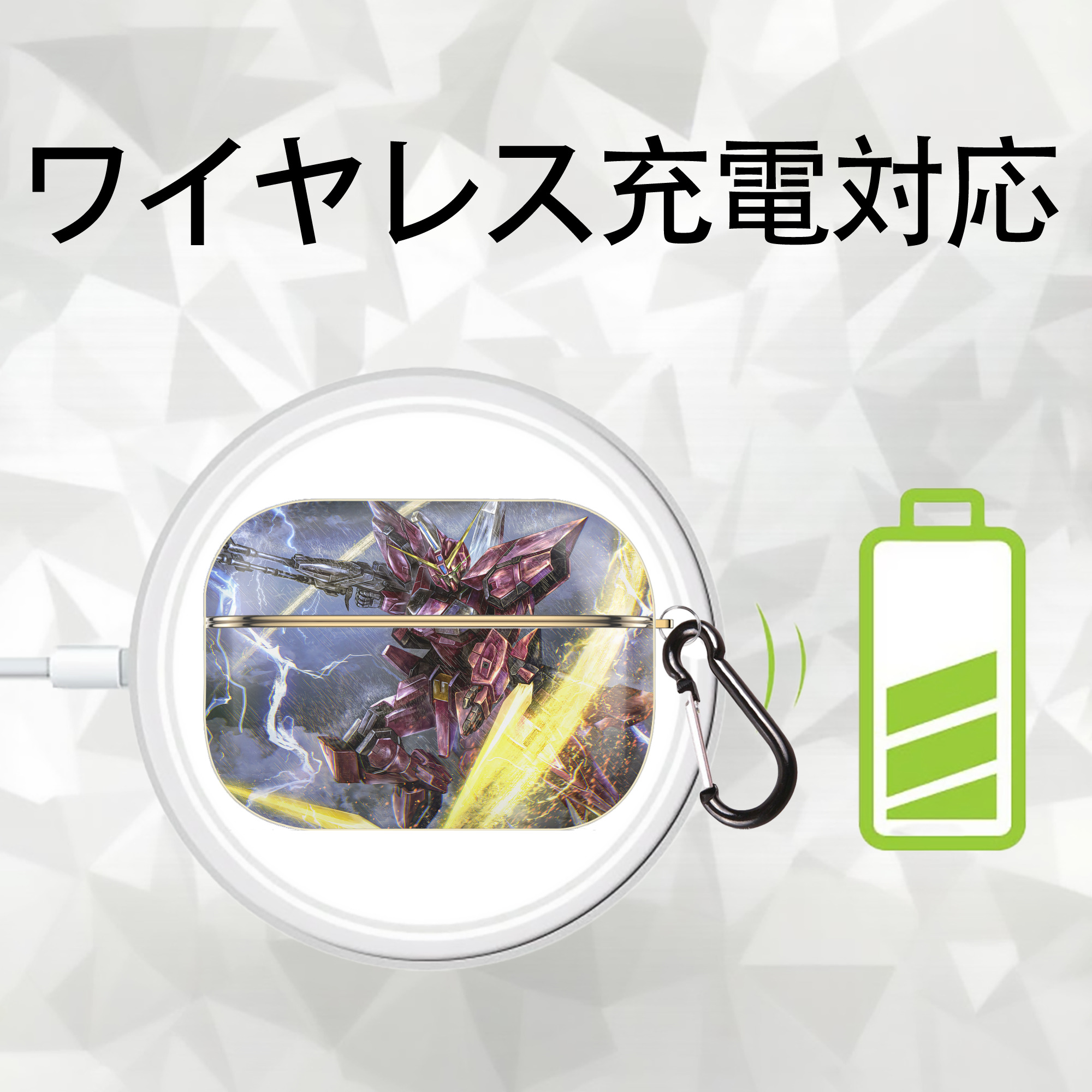機動戦士ガンダム Mobile Suit Gundam 【AirPods Pro用】ハードシェル保護ケース｜耐衝撃・防指紋・カラビナ付き商品仕様
