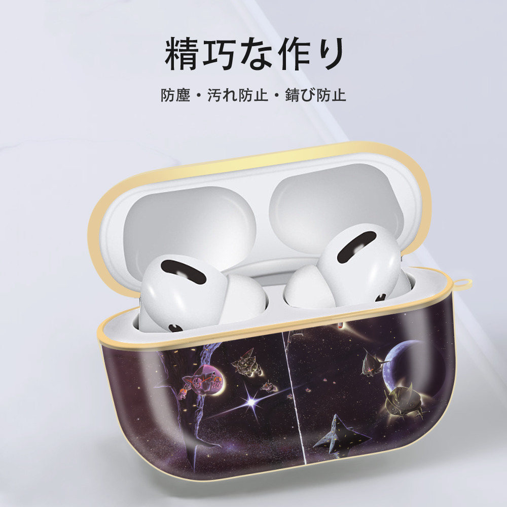 機動戦士ガンダム Mobile Suit Gundam 【AirPods Pro用】ハードシェル保護ケース｜耐衝撃・防指紋・カラビナ付き商品仕様