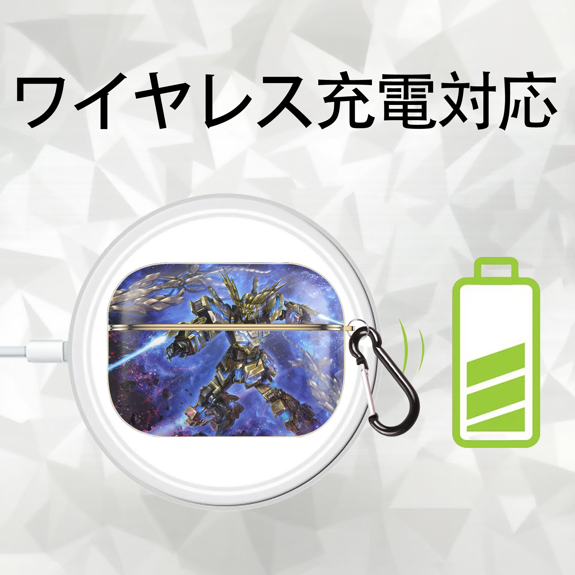 機動戦士ガンダム Mobile Suit Gundam 【AirPods Pro用】ハードシェル保護ケース｜耐衝撃・防指紋・カラビナ付き商品仕様