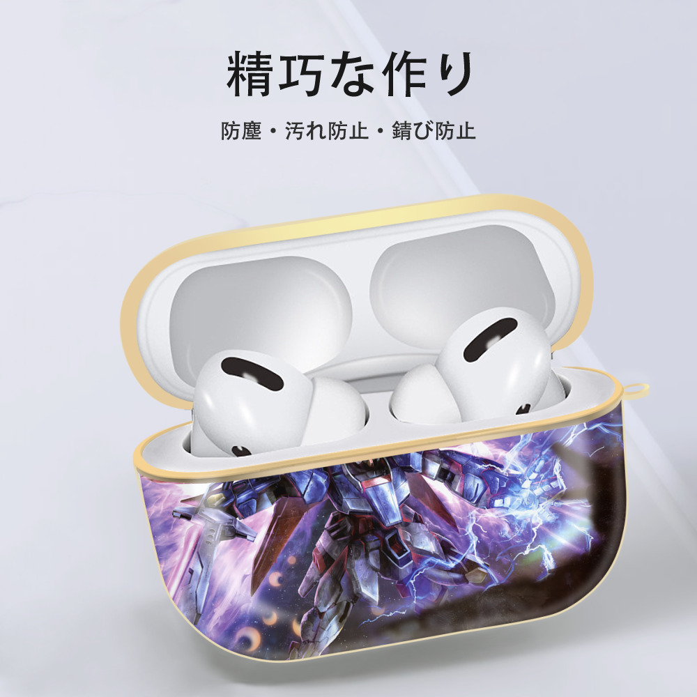 機動戦士ガンダム Mobile Suit Gundam 【AirPods Pro用】ハードシェル保護ケース｜耐衝撃・防指紋・カラビナ付き商品仕様