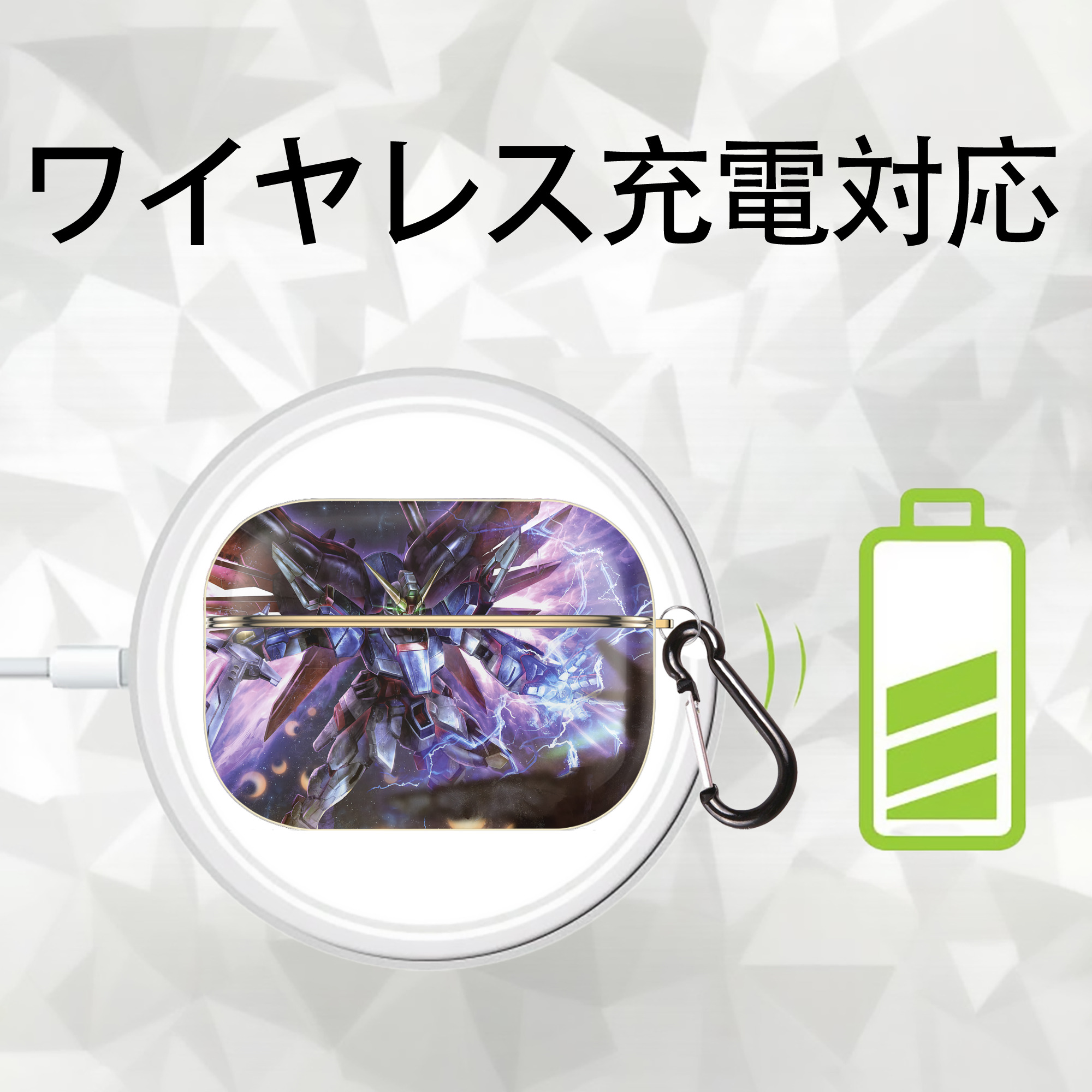 機動戦士ガンダム Mobile Suit Gundam 【AirPods Pro用】ハードシェル保護ケース｜耐衝撃・防指紋・カラビナ付き商品仕様