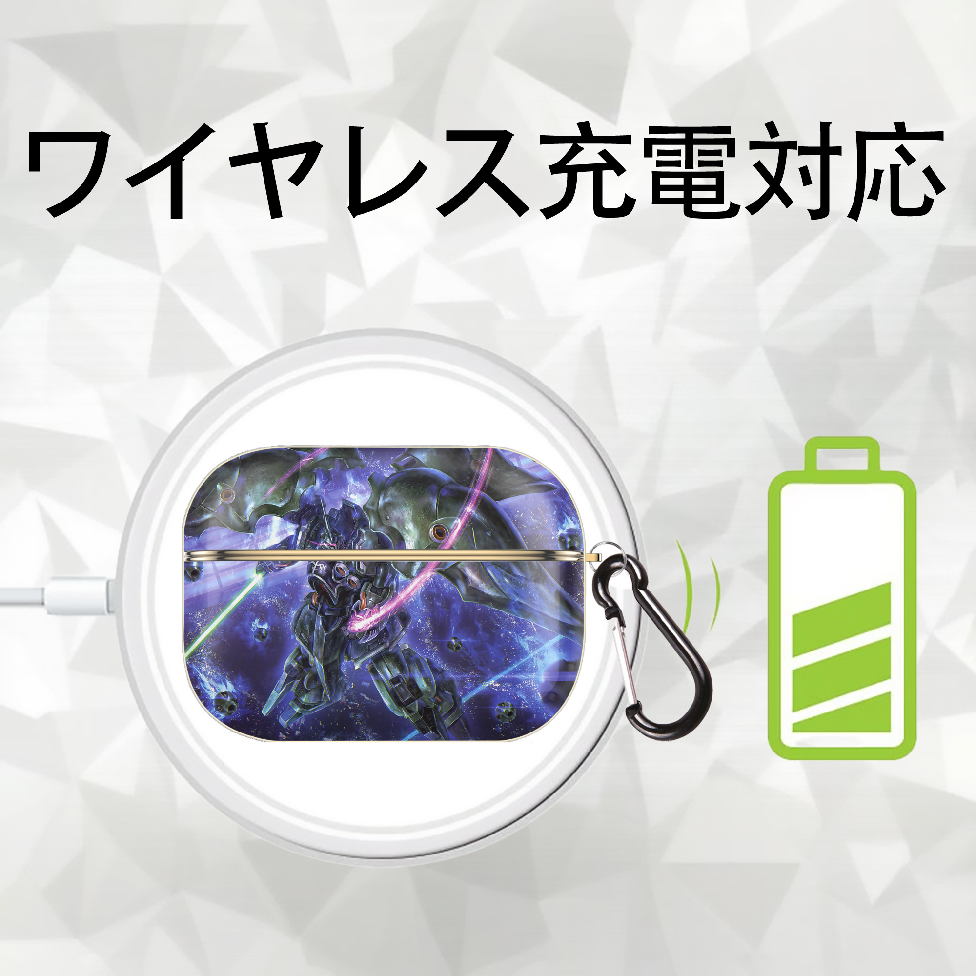 機動戦士ガンダム Mobile Suit Gundam 【AirPods Pro用】ハードシェル保護ケース｜耐衝撃・防指紋・カラビナ付き商品仕様