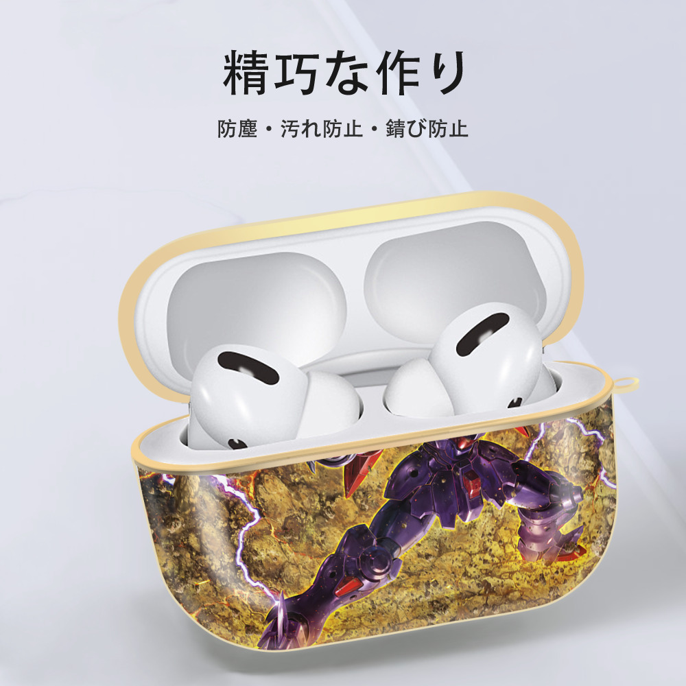 機動戦士ガンダム Mobile Suit Gundam 【AirPods Pro用】ハードシェル保護ケース｜耐衝撃・防指紋・カラビナ付き商品仕様