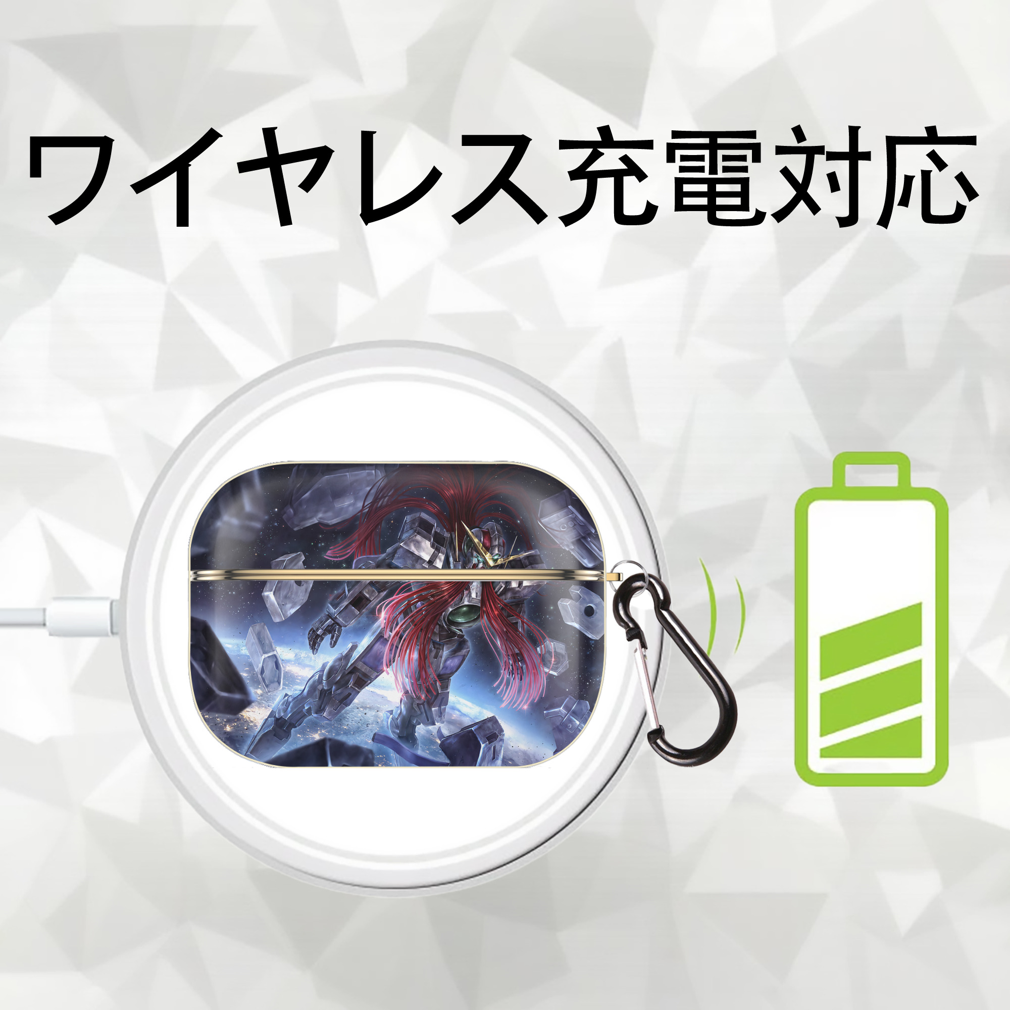機動戦士ガンダム Mobile Suit Gundam 【AirPods Pro用】ハードシェル保護ケース｜耐衝撃・防指紋・カラビナ付き商品仕様