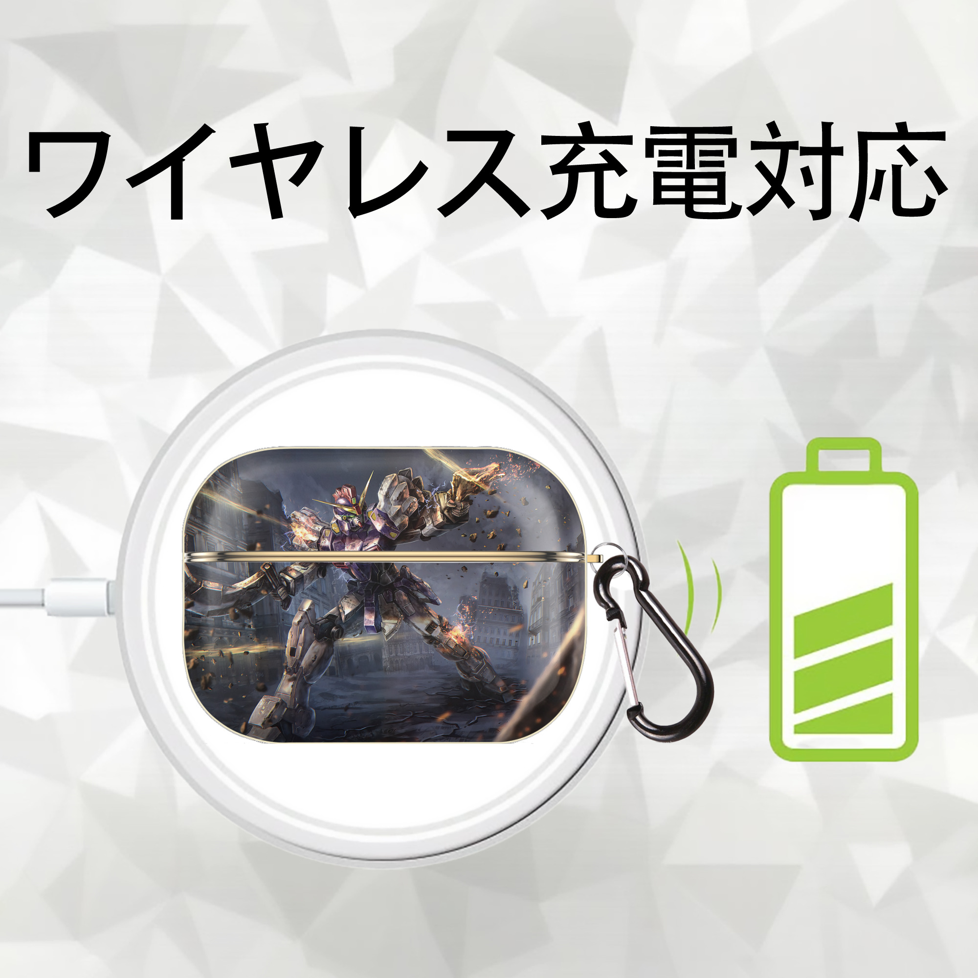 機動戦士ガンダム Mobile Suit Gundam 【AirPods Pro用】ハードシェル保護ケース｜耐衝撃・防指紋・カラビナ付き商品仕様