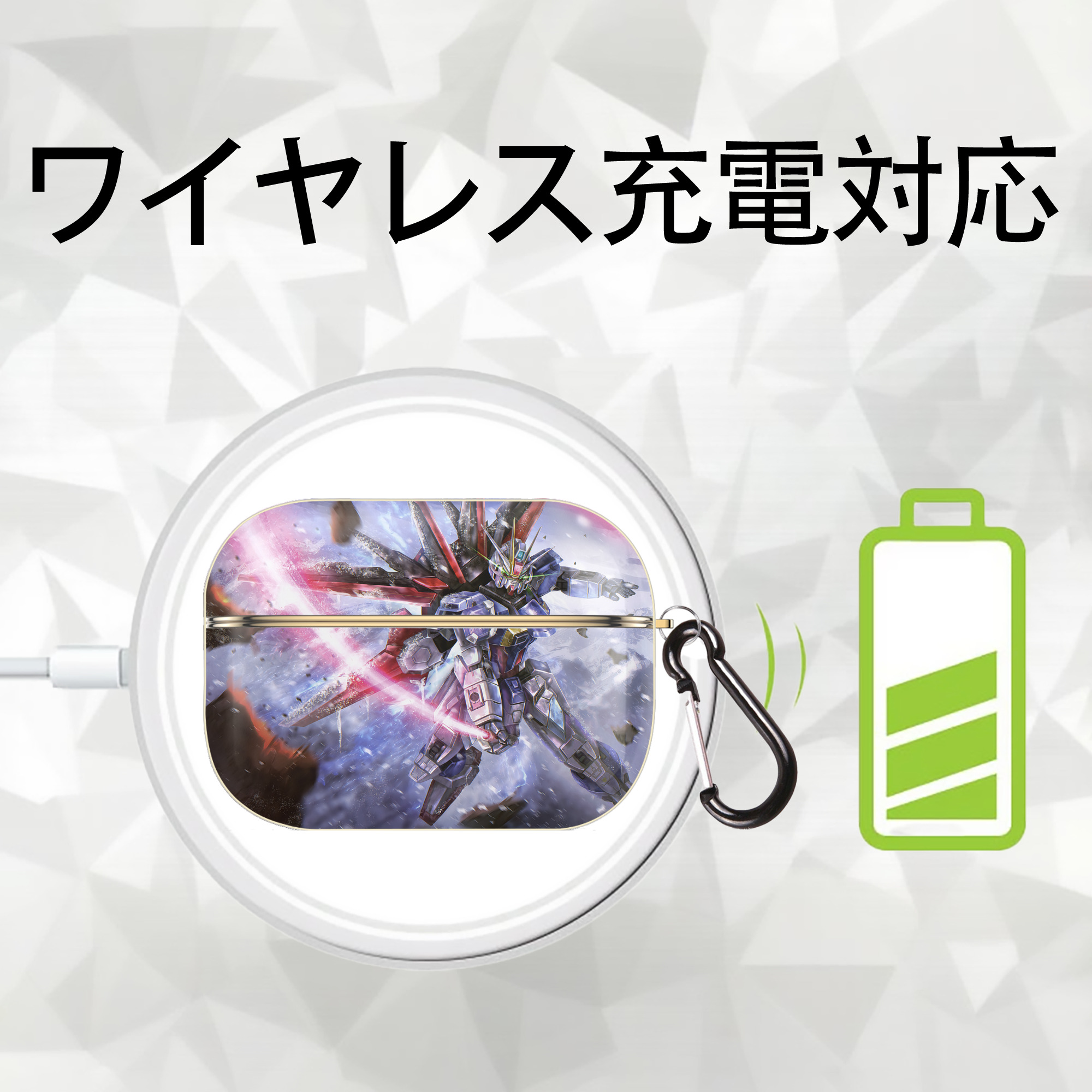 機動戦士ガンダム Mobile Suit Gundam 【AirPods Pro用】ハードシェル保護ケース｜耐衝撃・防指紋・カラビナ付き商品仕様