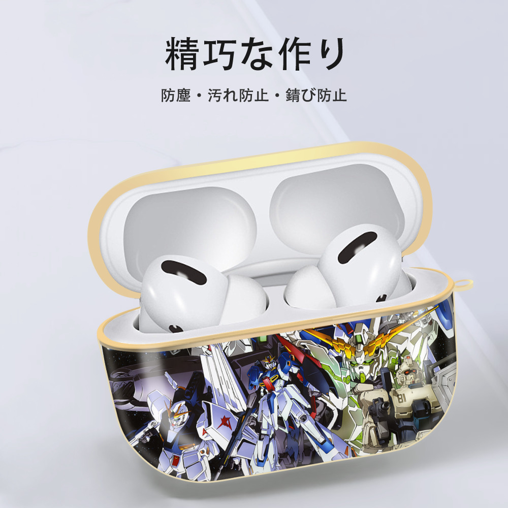 機動戦士ガンダム Mobile Suit Gundam 【AirPods Pro用】ハードシェル保護ケース｜耐衝撃・防指紋・カラビナ付き商品仕様