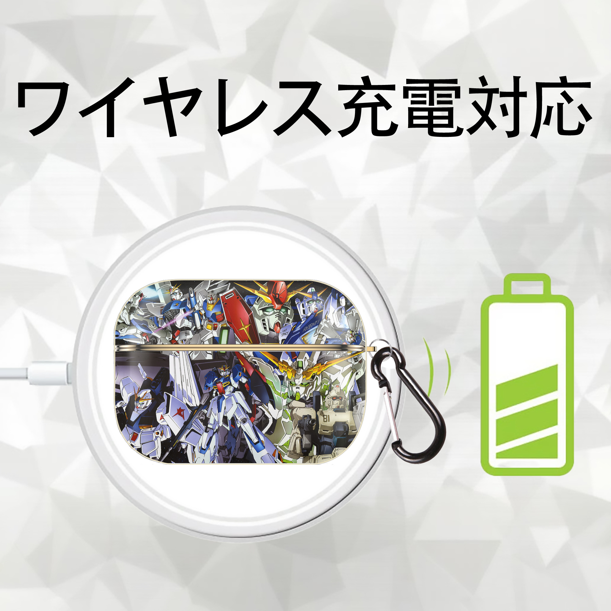 機動戦士ガンダム Mobile Suit Gundam 【AirPods Pro用】ハードシェル保護ケース｜耐衝撃・防指紋・カラビナ付き商品仕様
